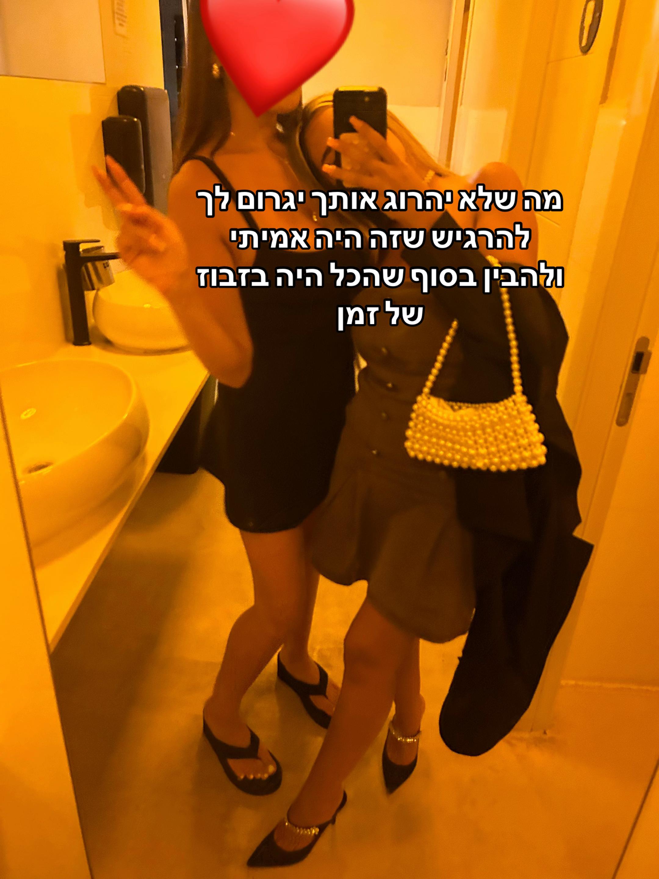 @רויה אזולאי