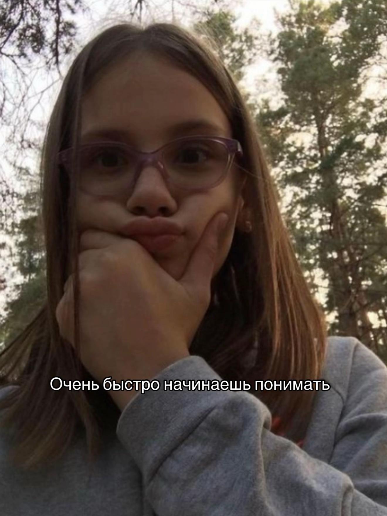 @sonechkasex