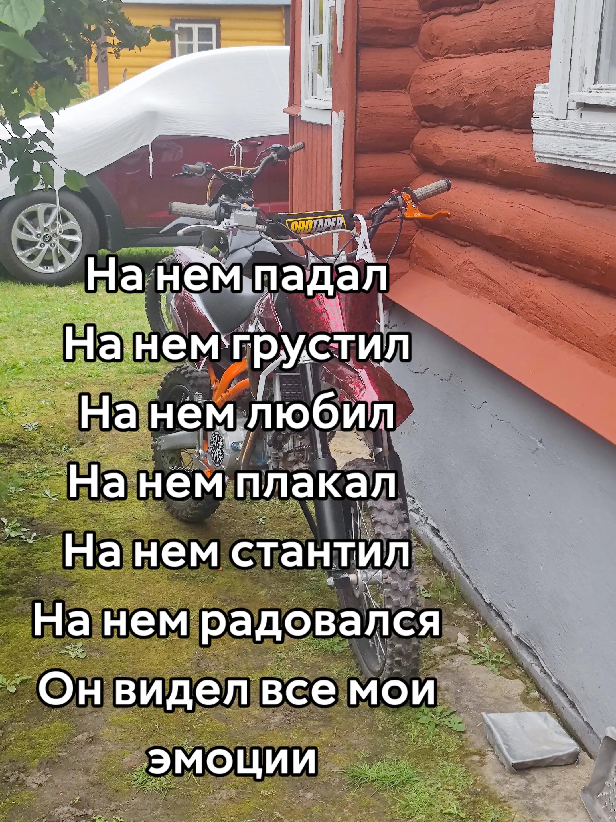 @KayoWod33