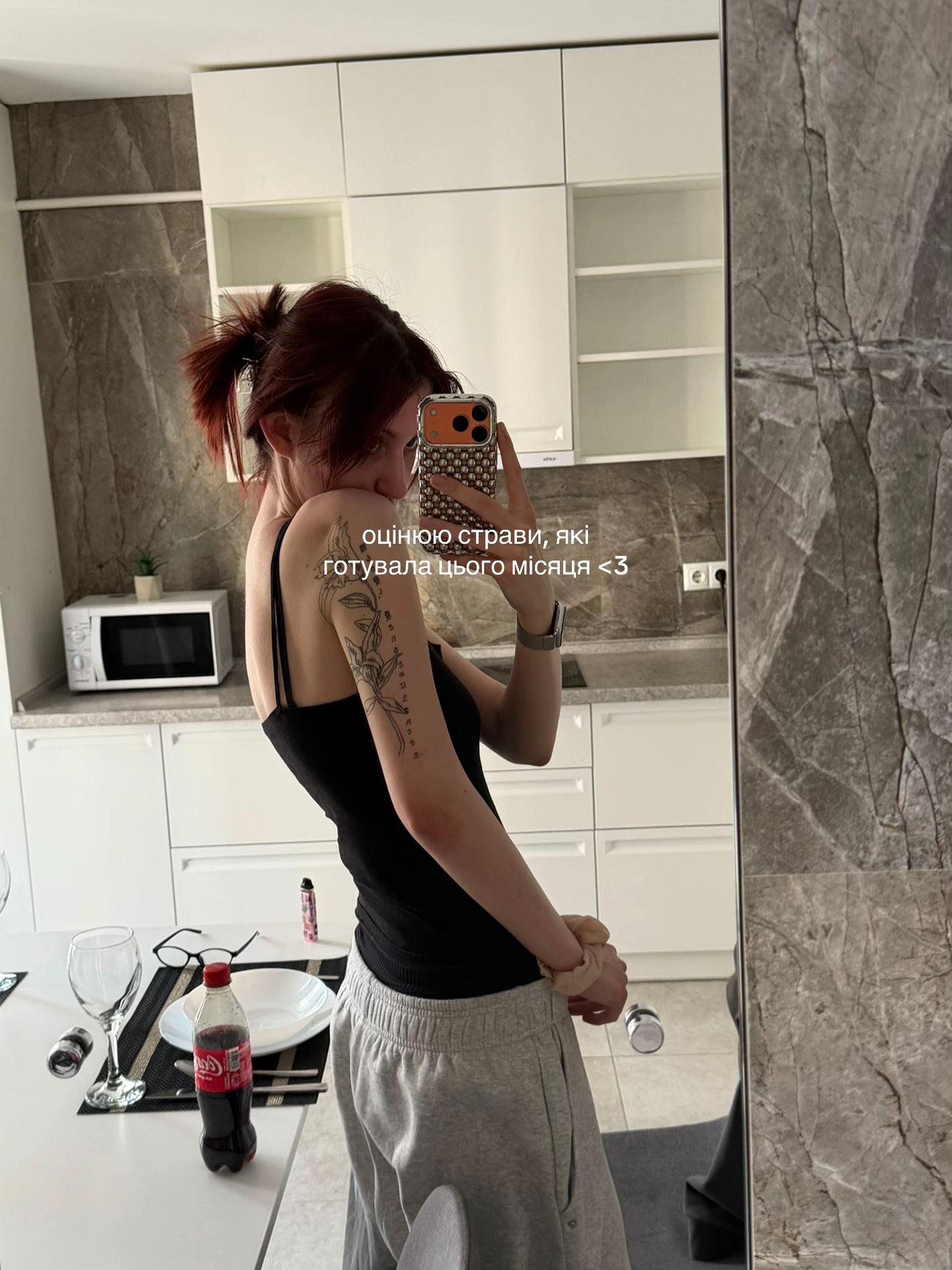 @тгк: iriscuss