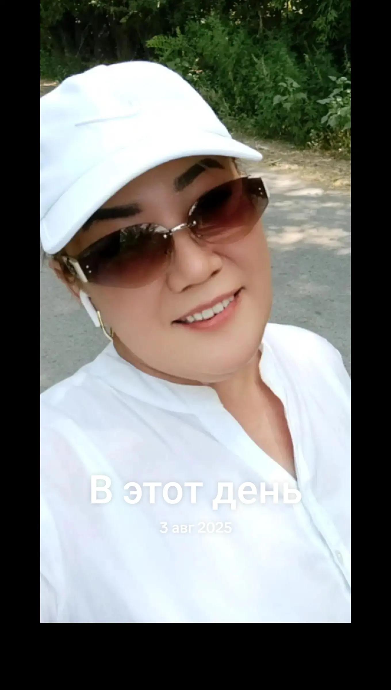 @Гуля