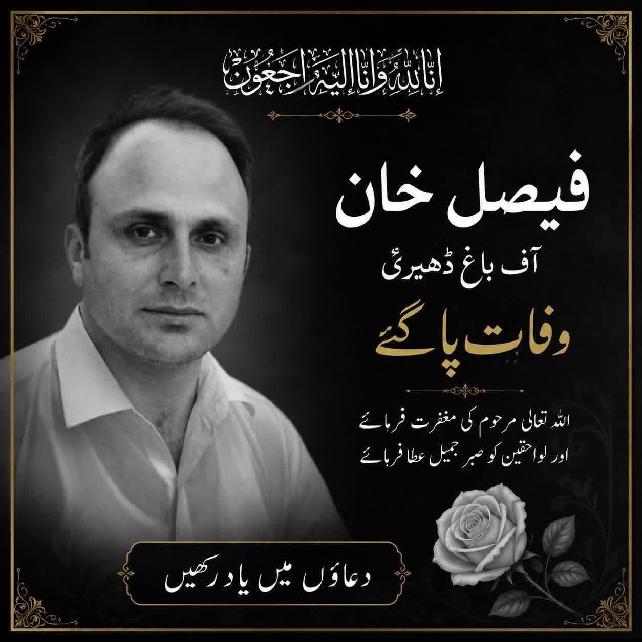 @Aziz khan 447
