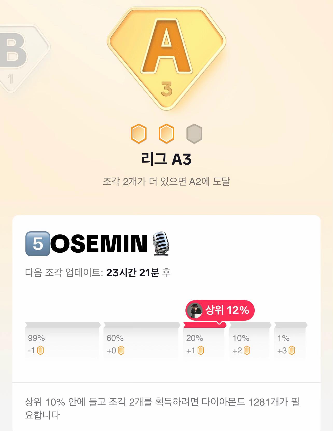 @5️⃣OSEMIN🎙️