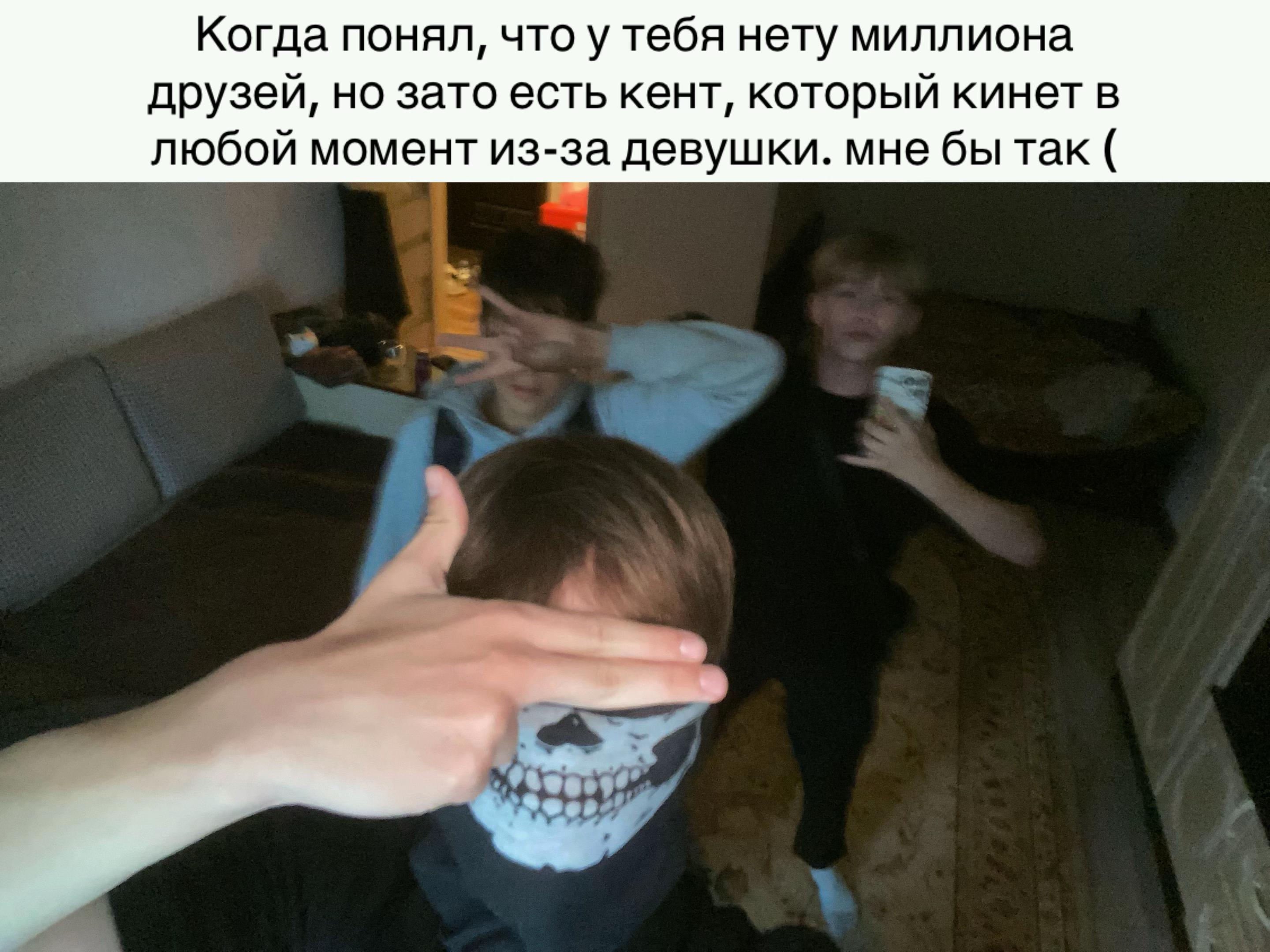 @Данчик