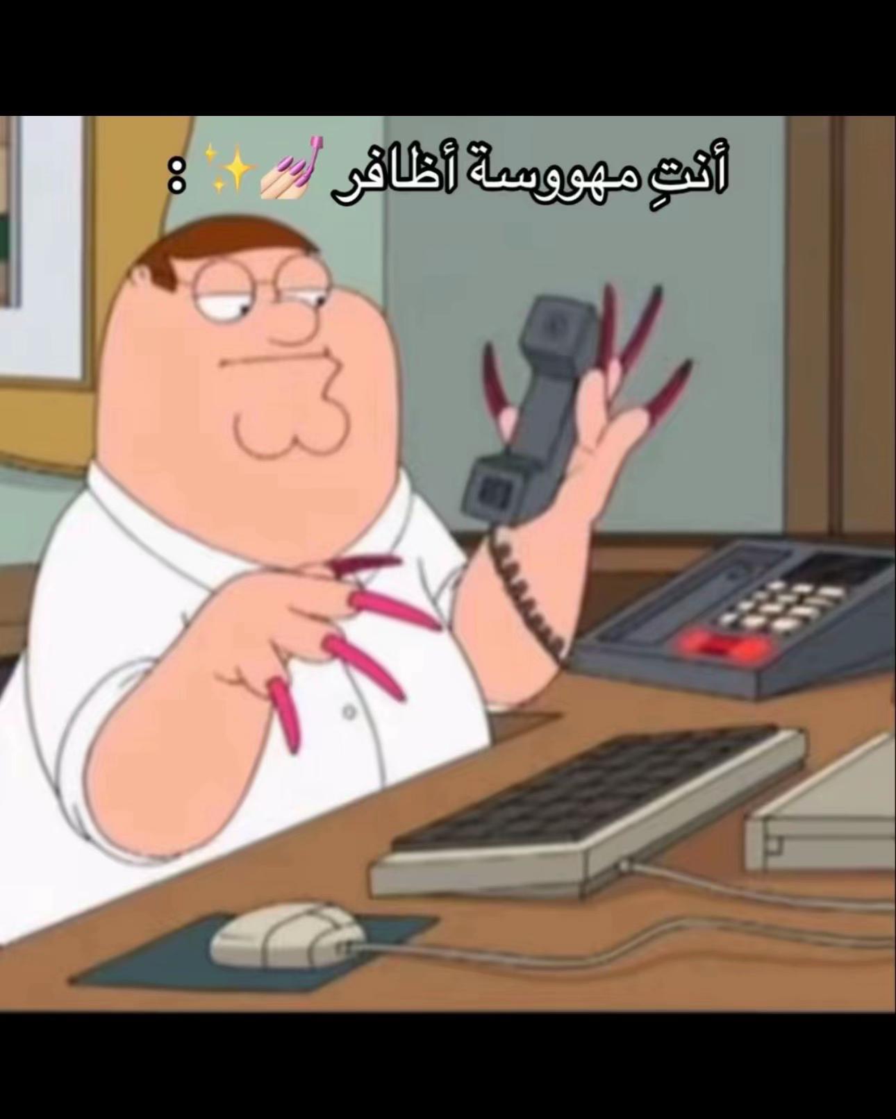 @مـنال العــمر