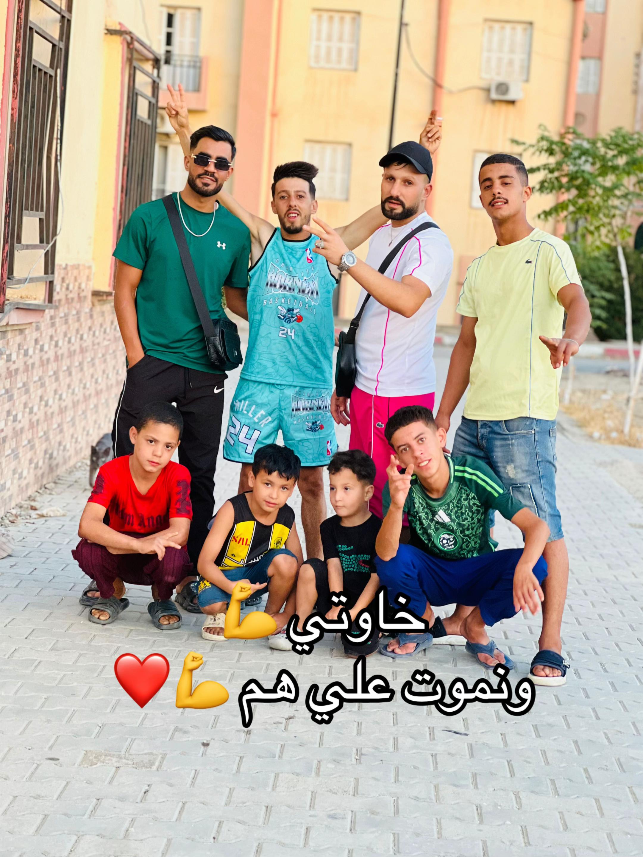 @Salouha Maayou