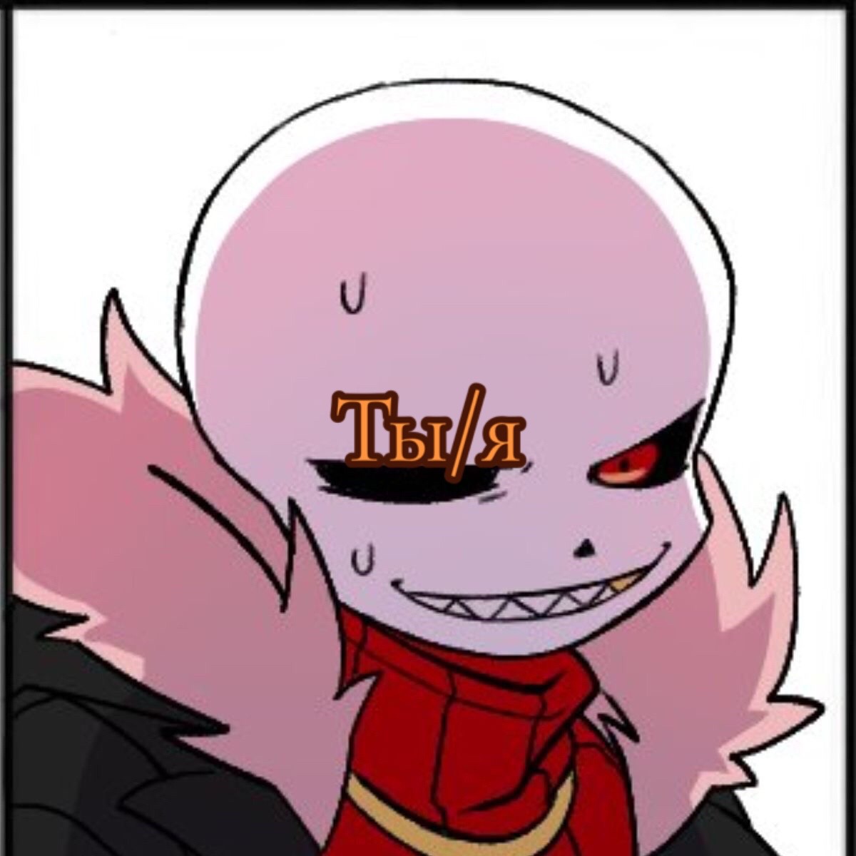 @•EDIT•UNDERTAIL•