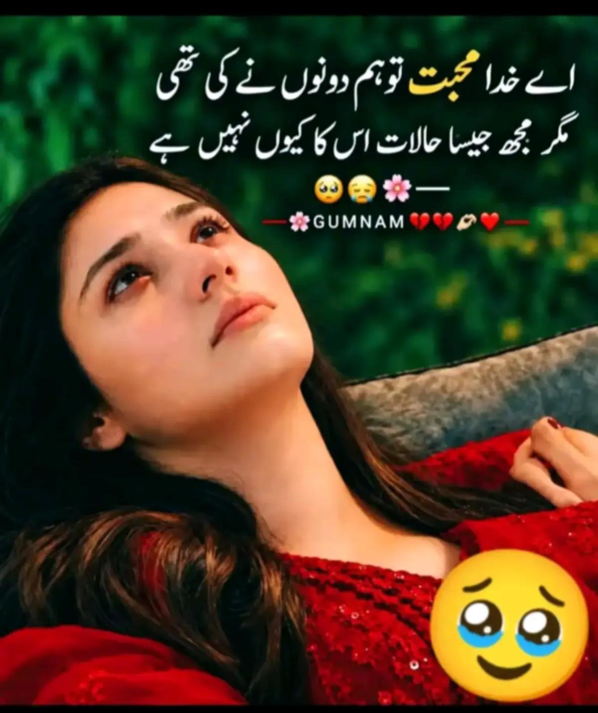 @Hassan Hussain💞