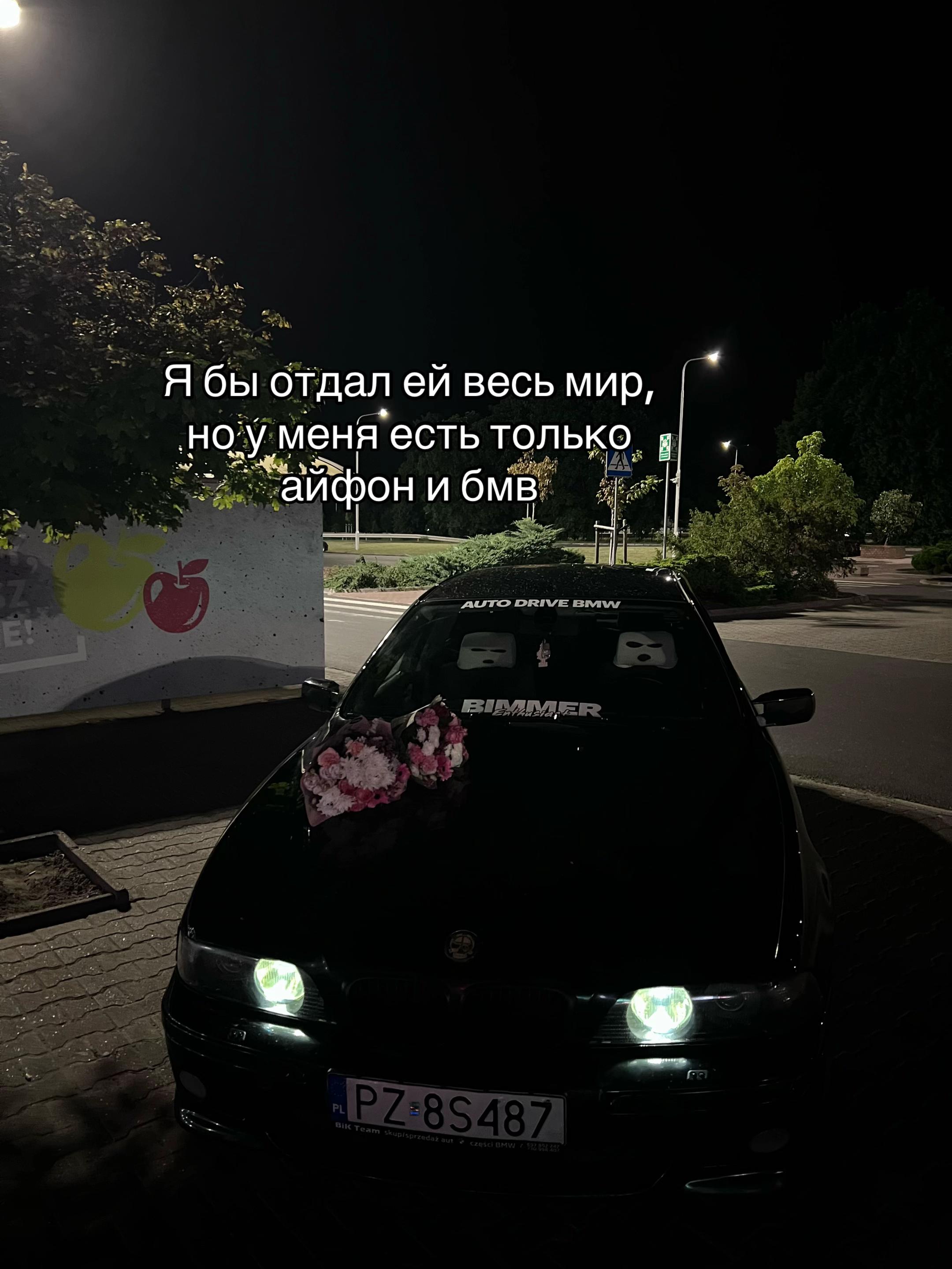 @E39🖤