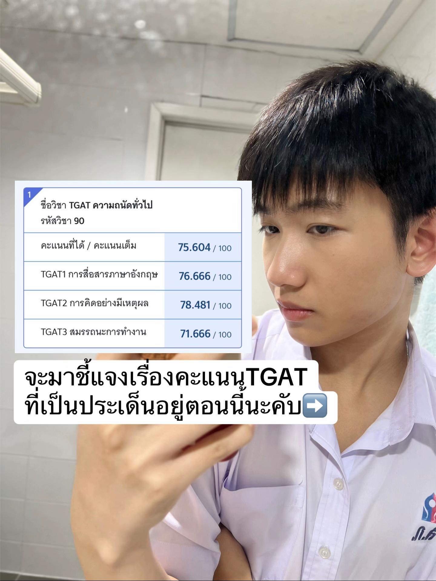 @มิกกี้บ่นไปเรื่อย