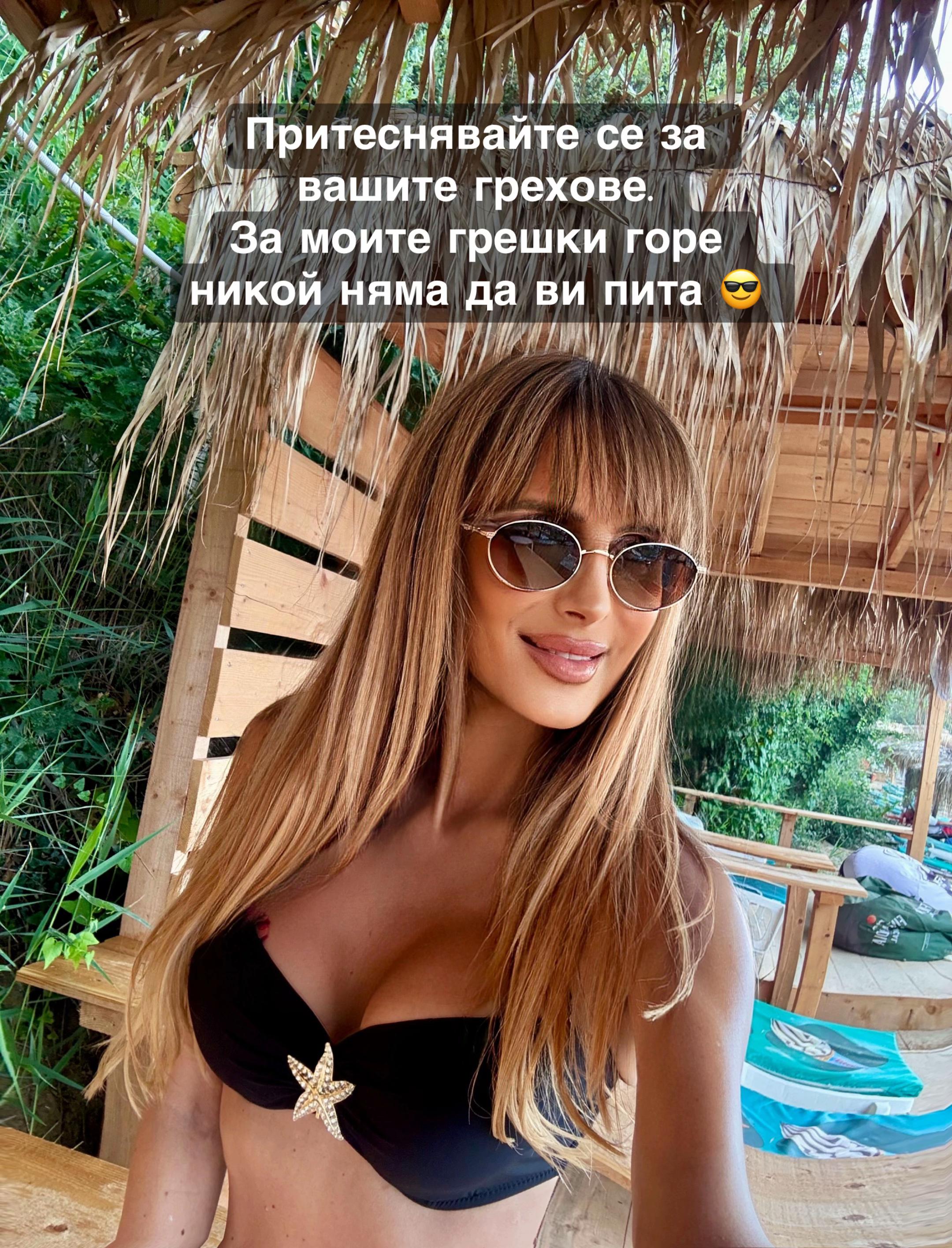 @ILIANA 💋