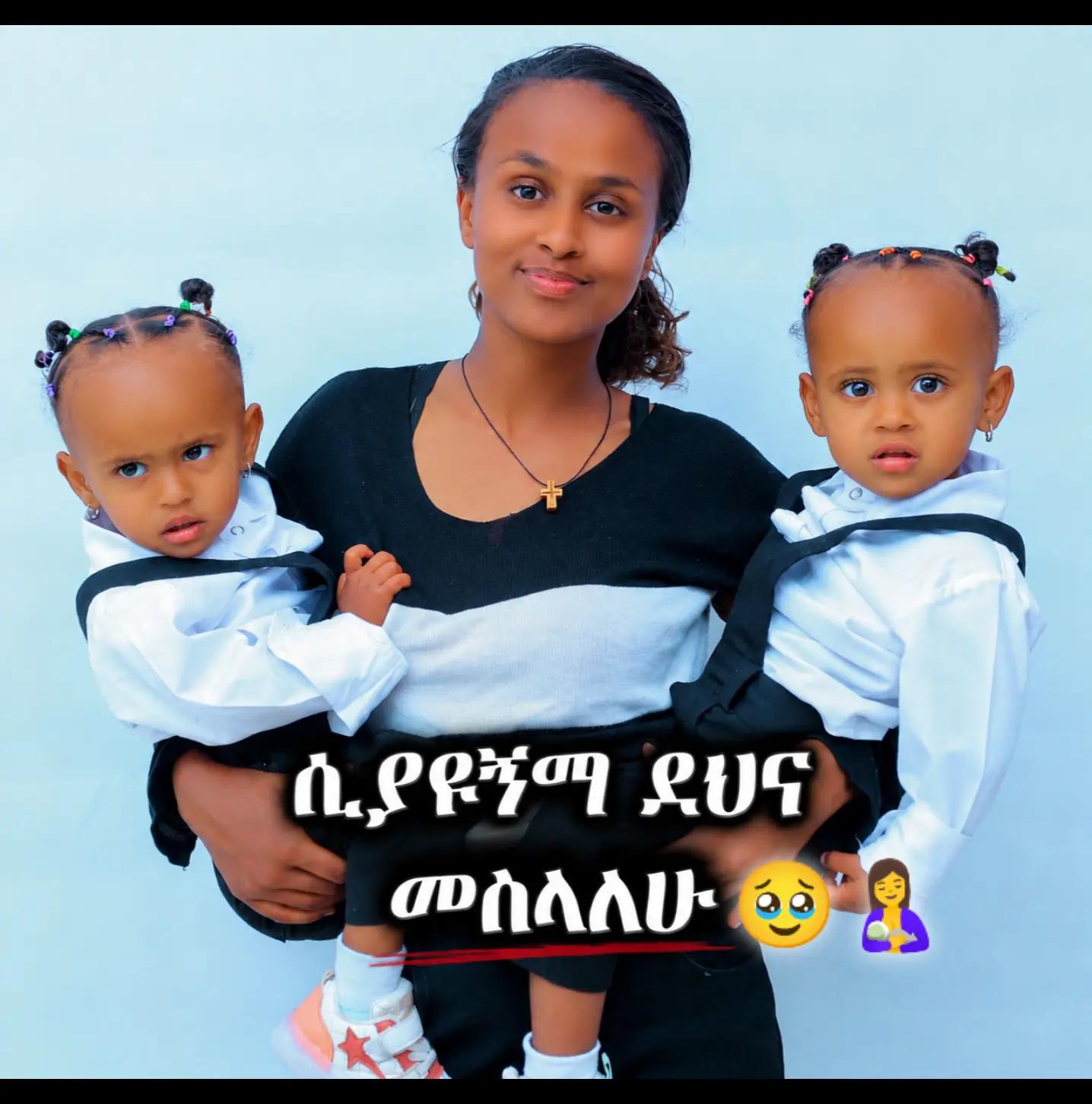 @Hadha wabbii 👭🥹💔🦋