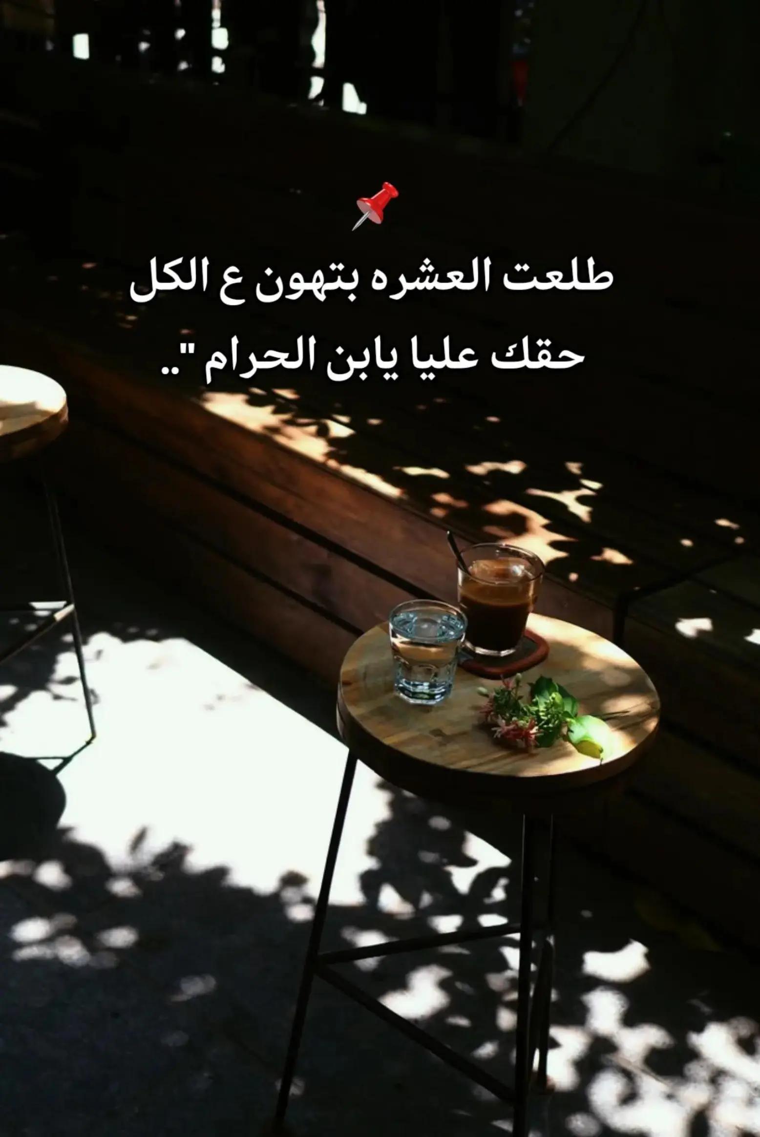 @أبو حبيب 🦅