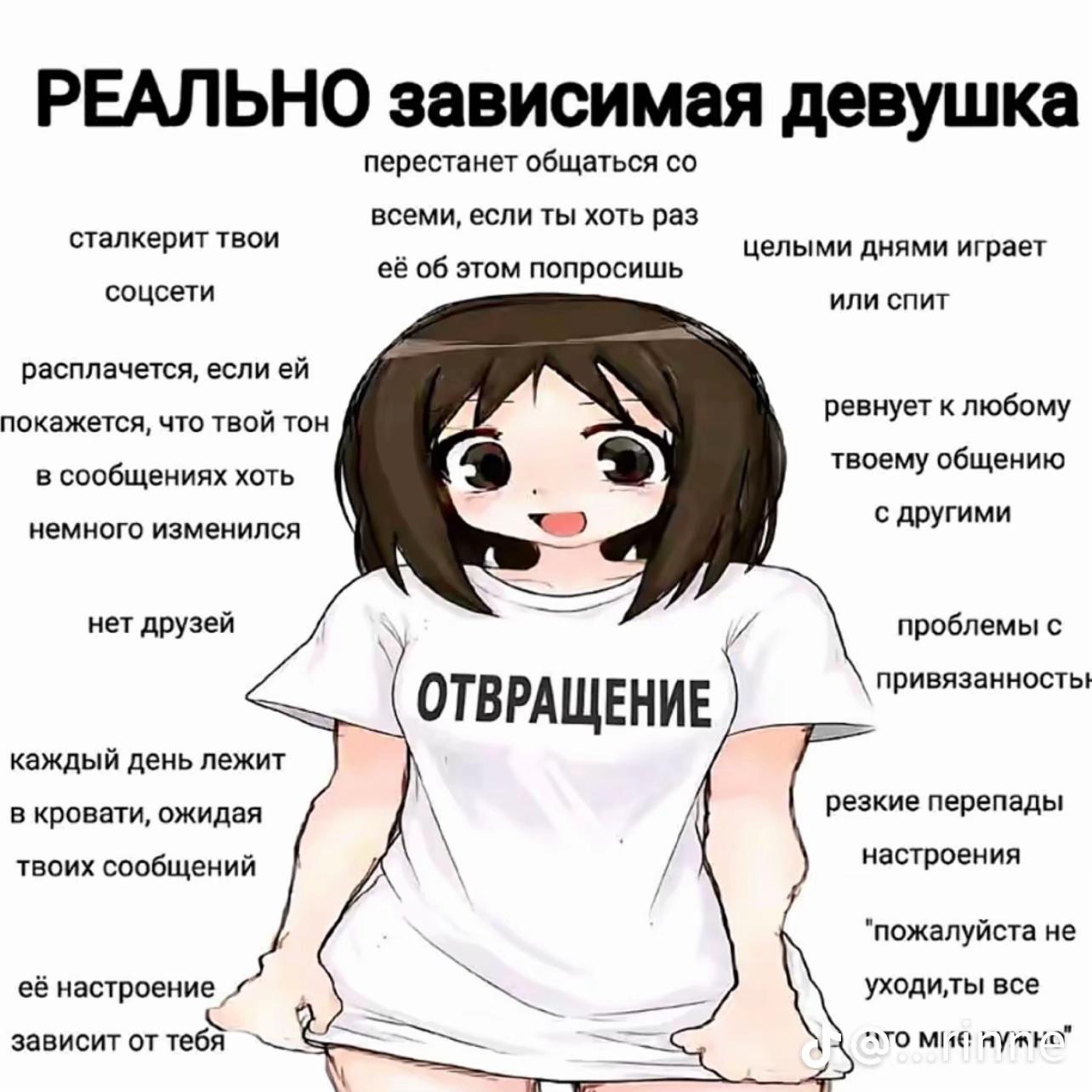 @скепсис
