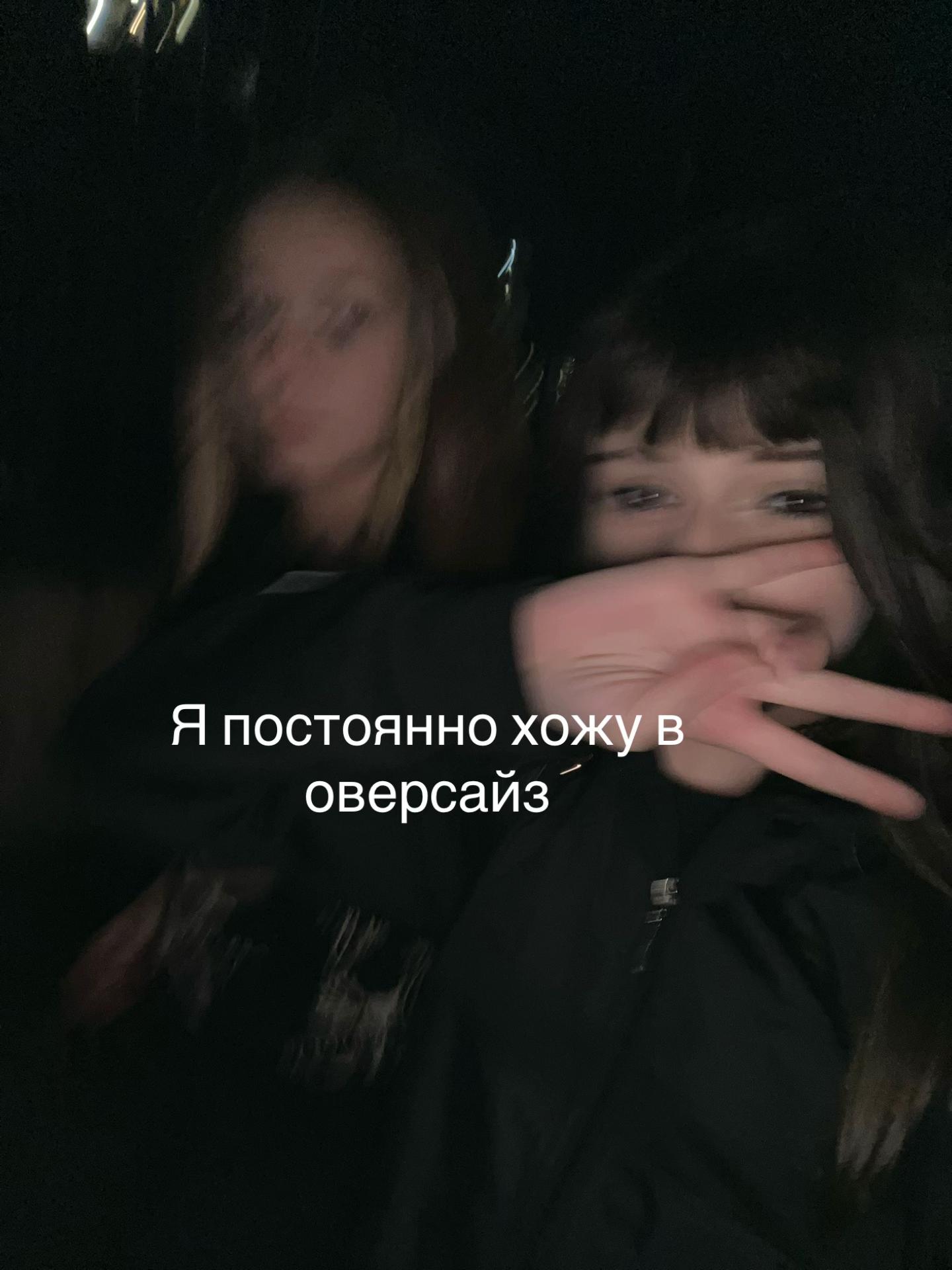 @Миланка обезьянка☝🏻😈🥵