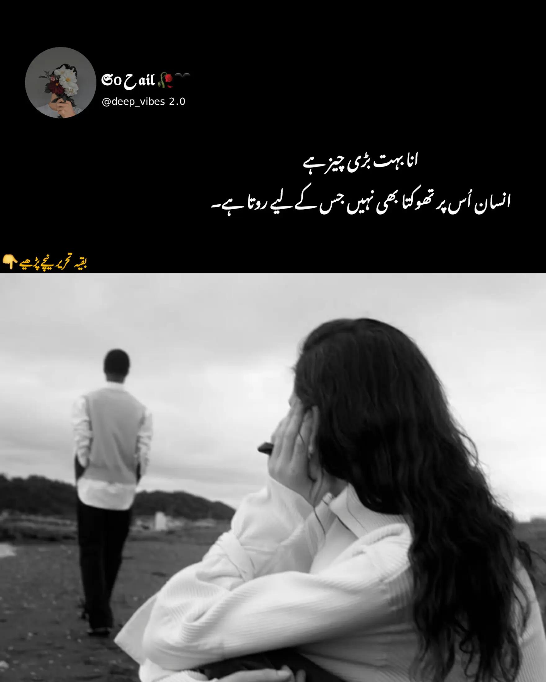 @𝕾o ح 𝖆𝖎𝖑 🥀🖤
