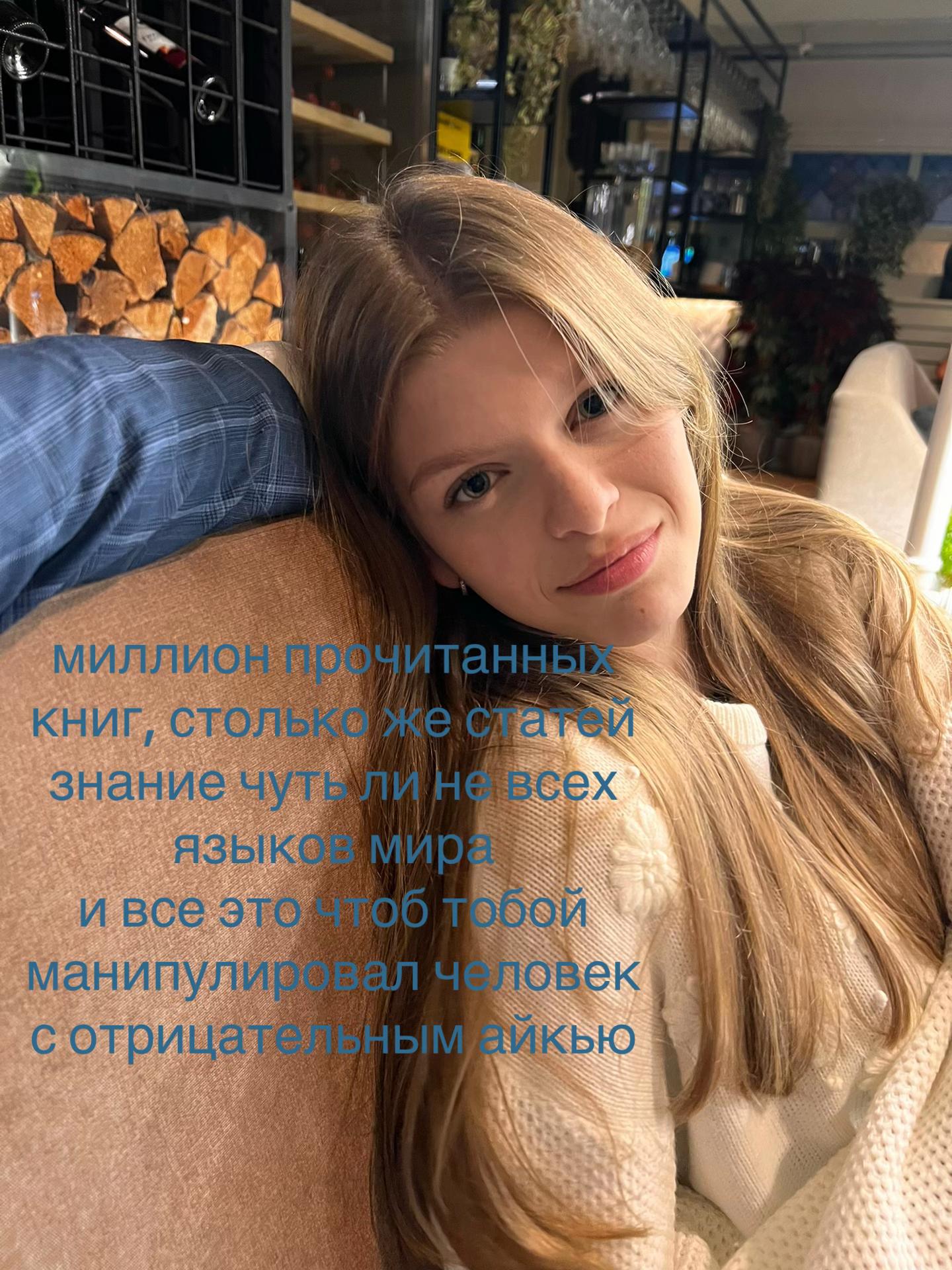 @masha velm