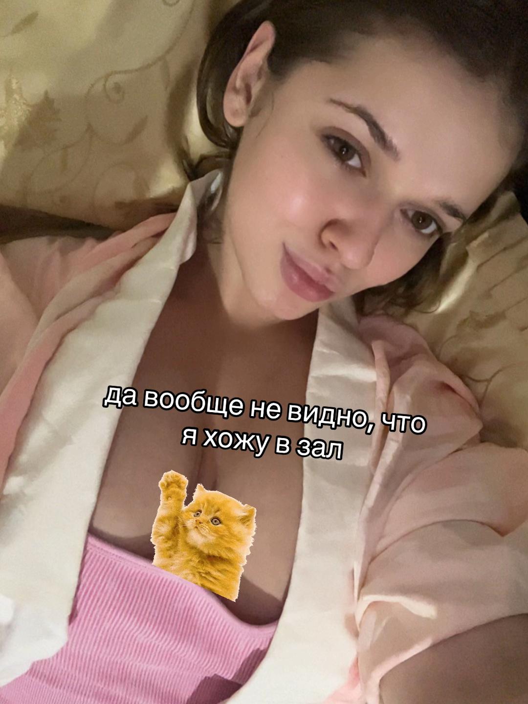 @Верон я