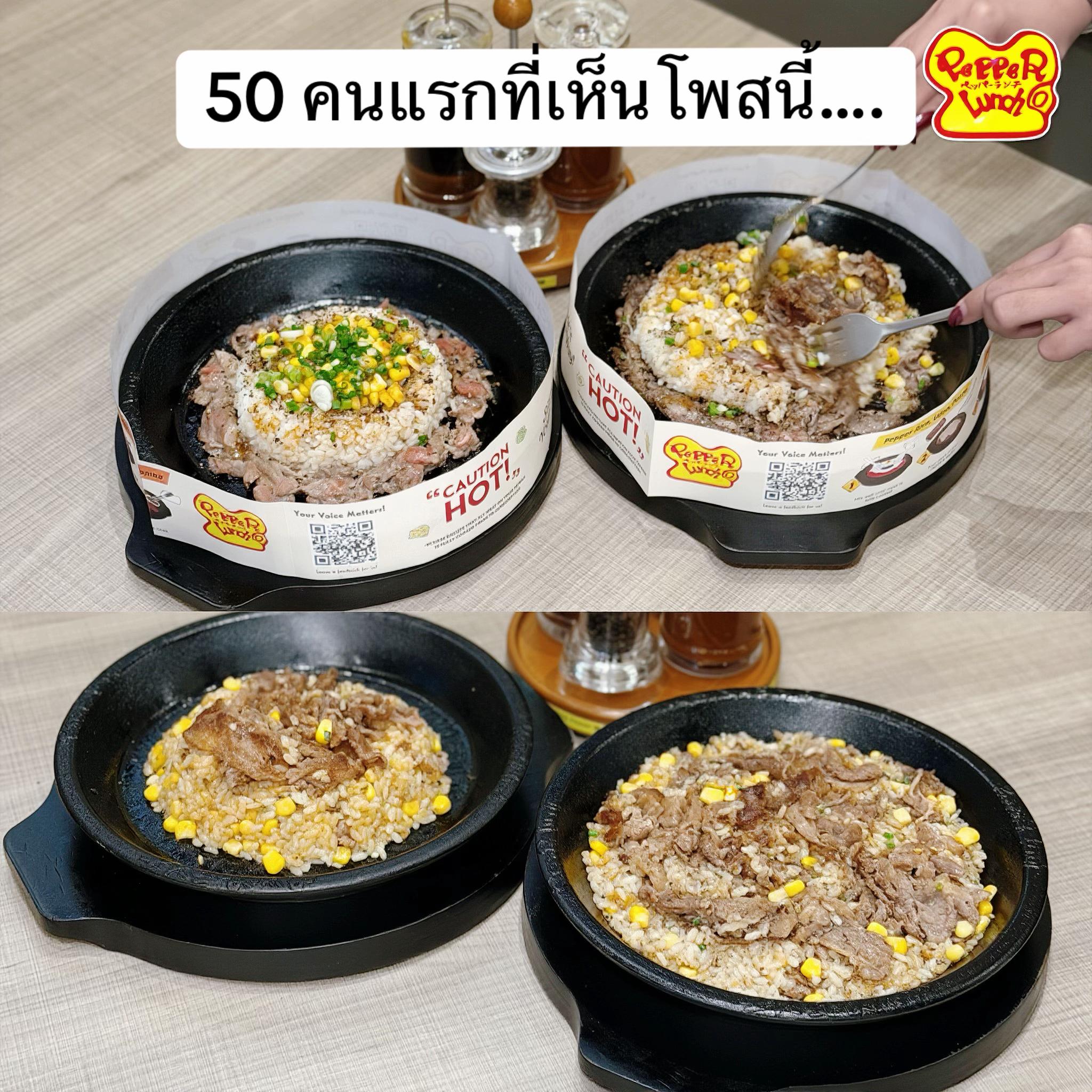 @ไหนรีวิว