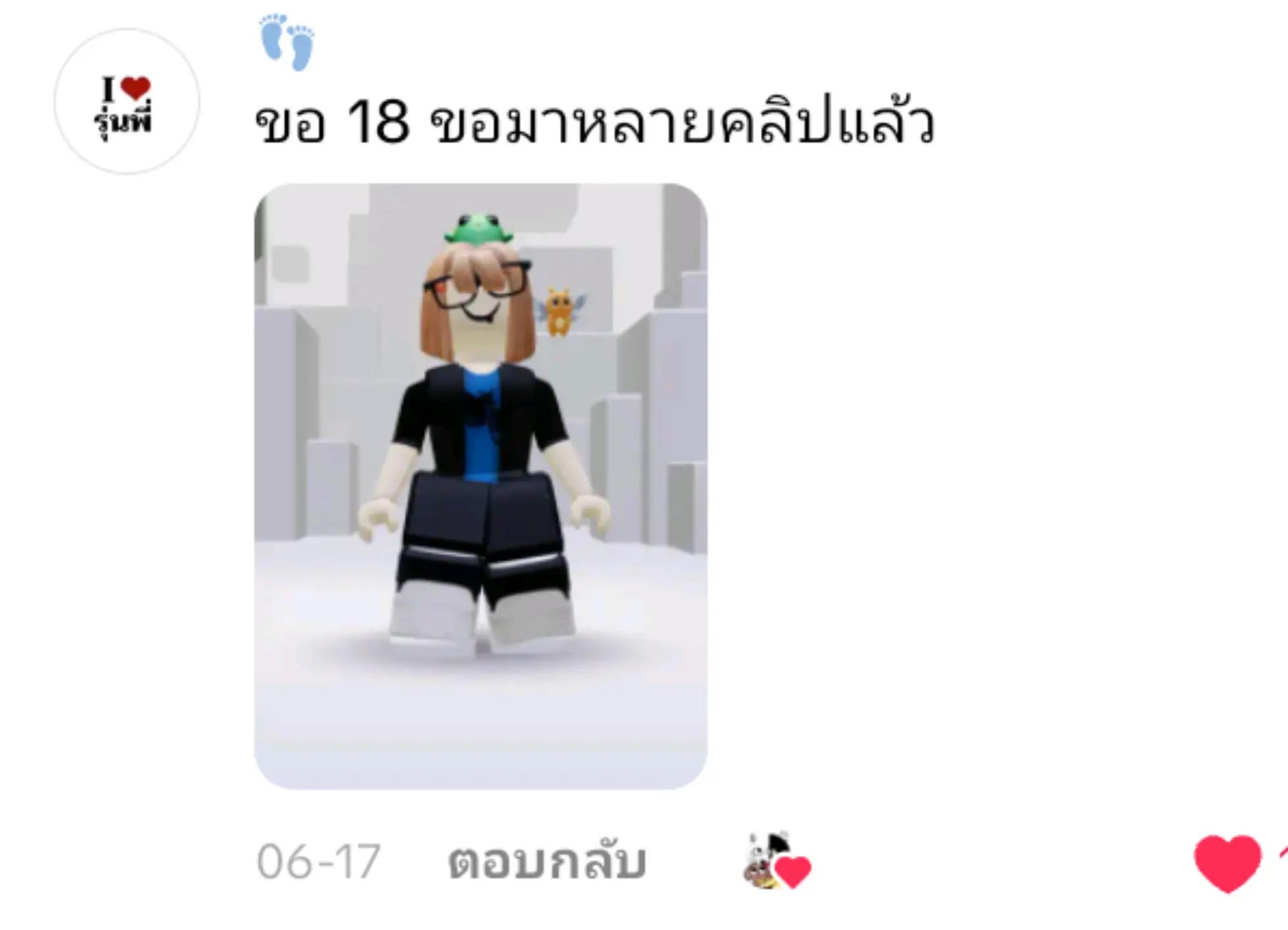 @🧋โกโก้_CoCo🥥(8k)