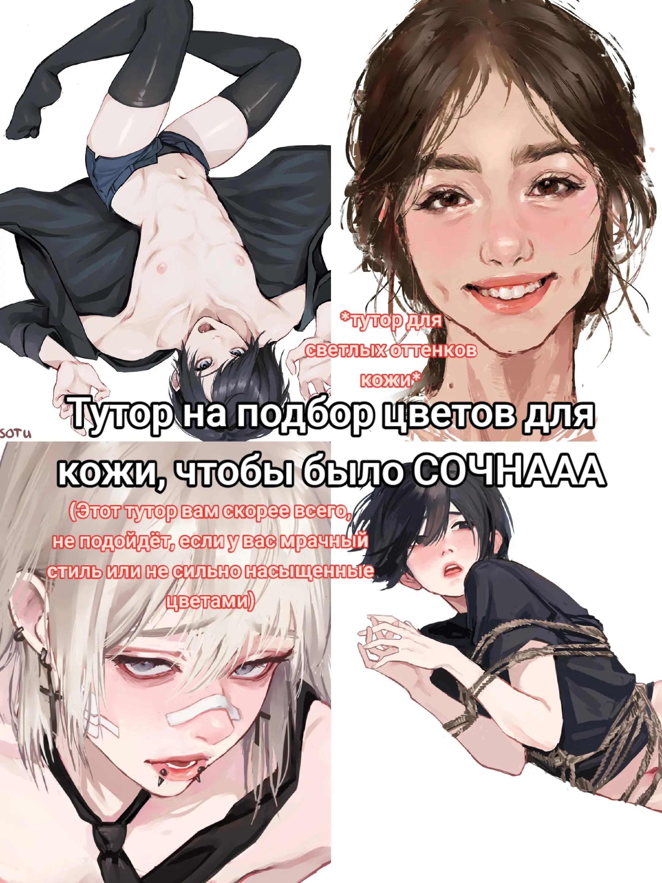@🇺🇦тгк DISOTU00