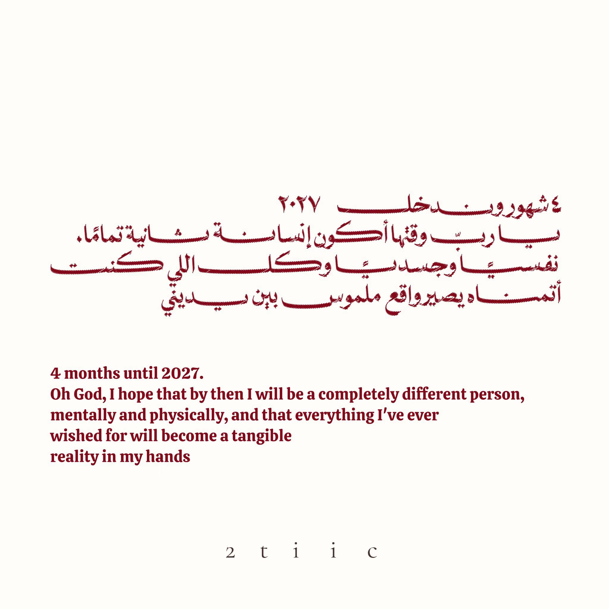 @ألـنّوف 🌴