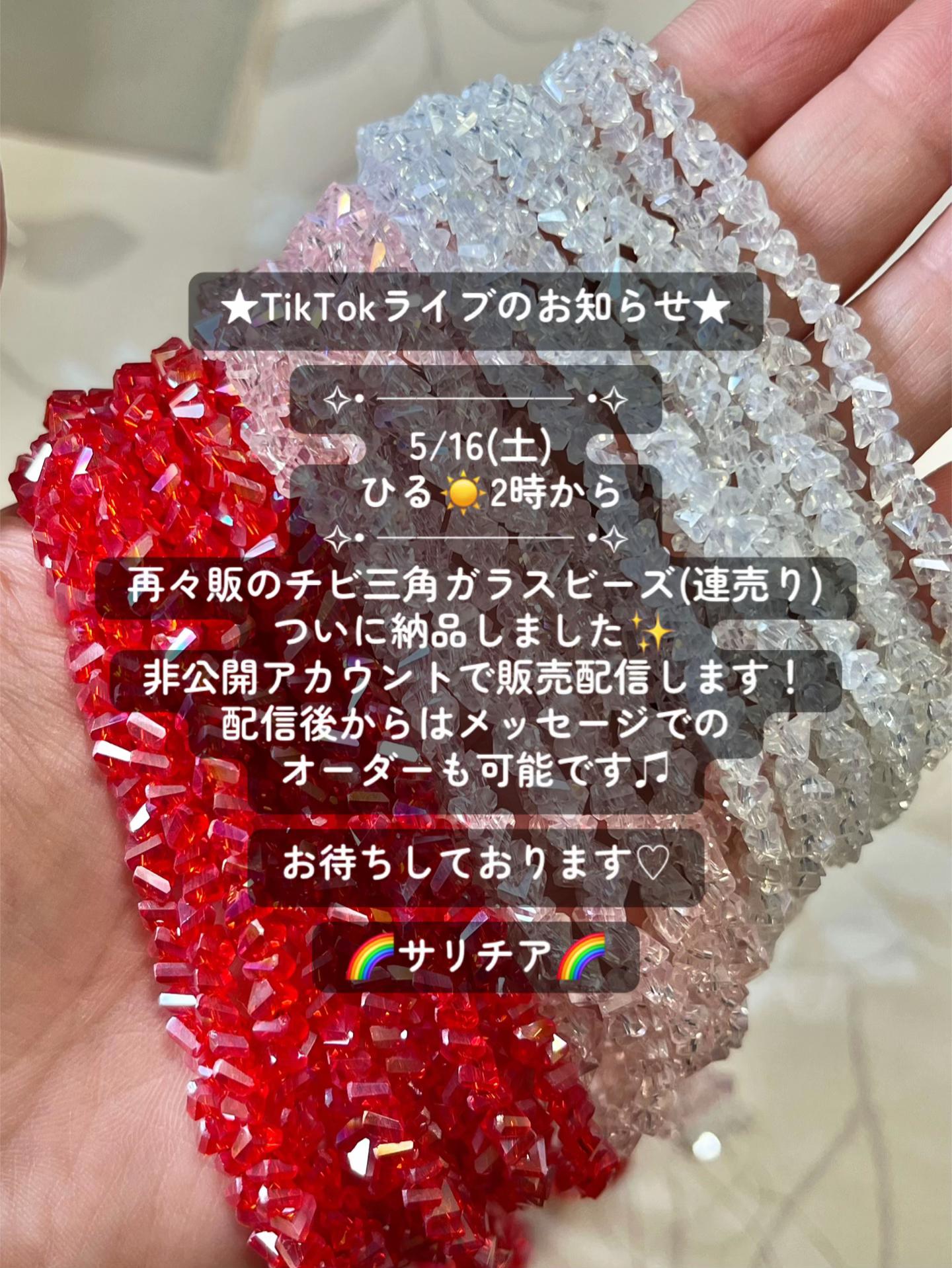 @Sarichia-handmade