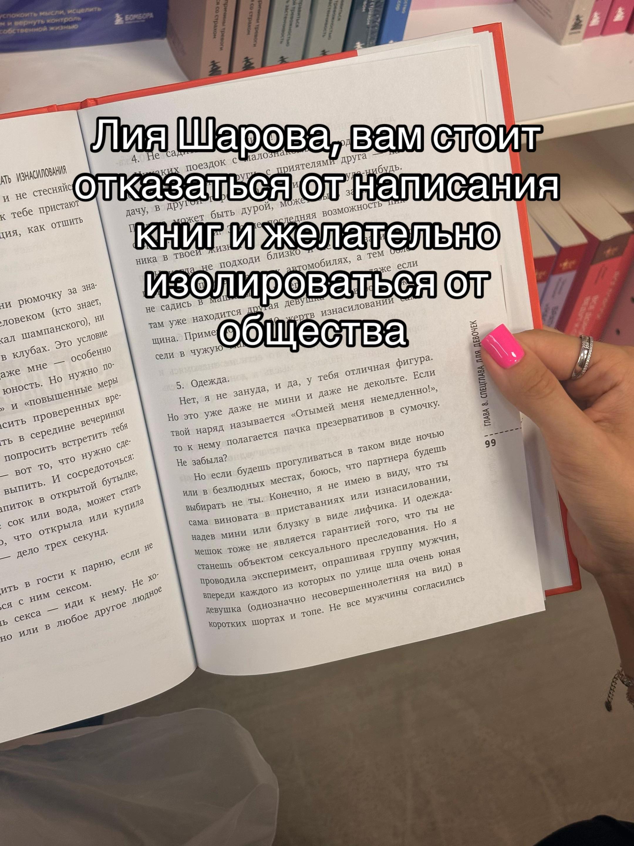 @маша экономистесса