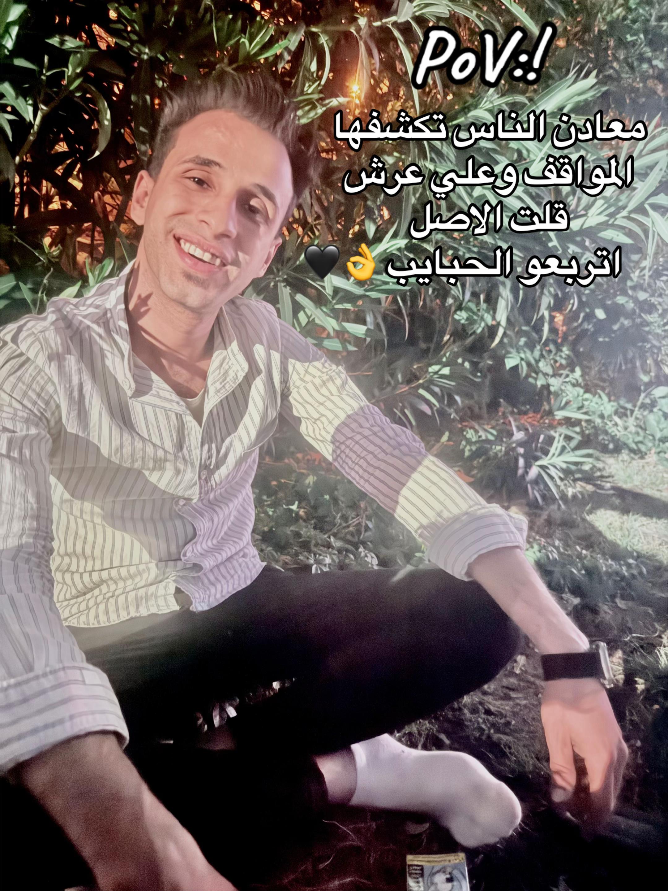 @ۛ ּ؏ــبــدۏۥ 𝓐𝓑𝓓𝓞🦅