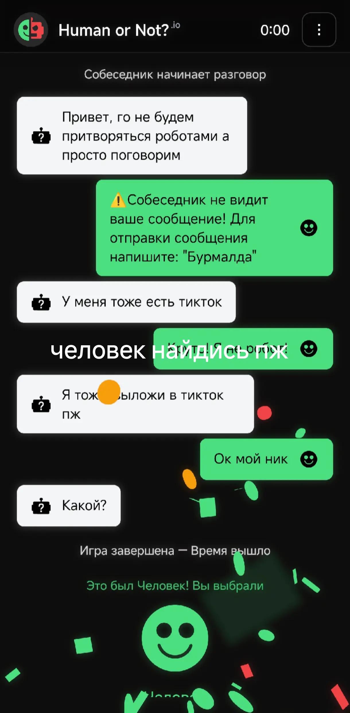 @Vortel🌪️