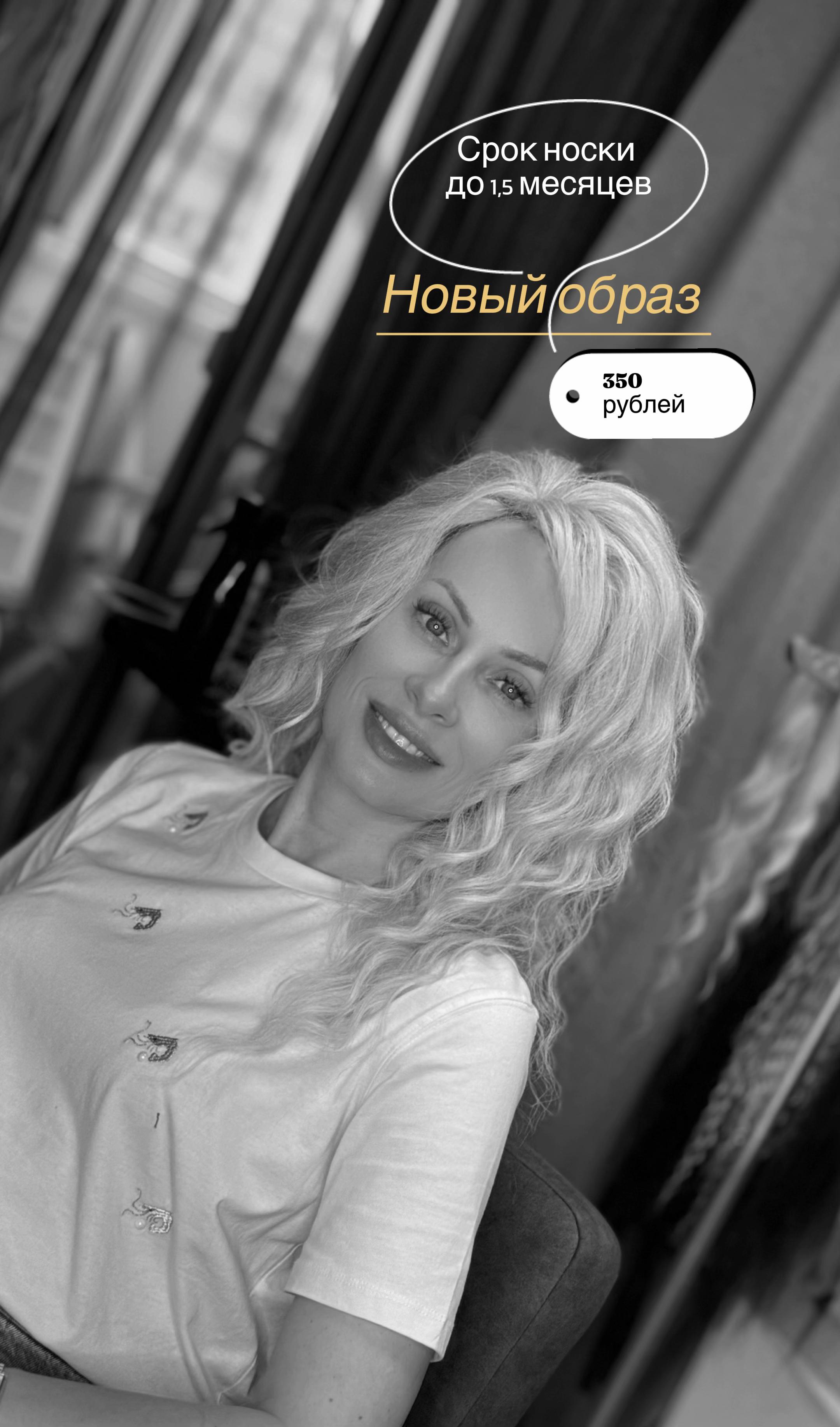 @Kristi_Hair_Soligorsk