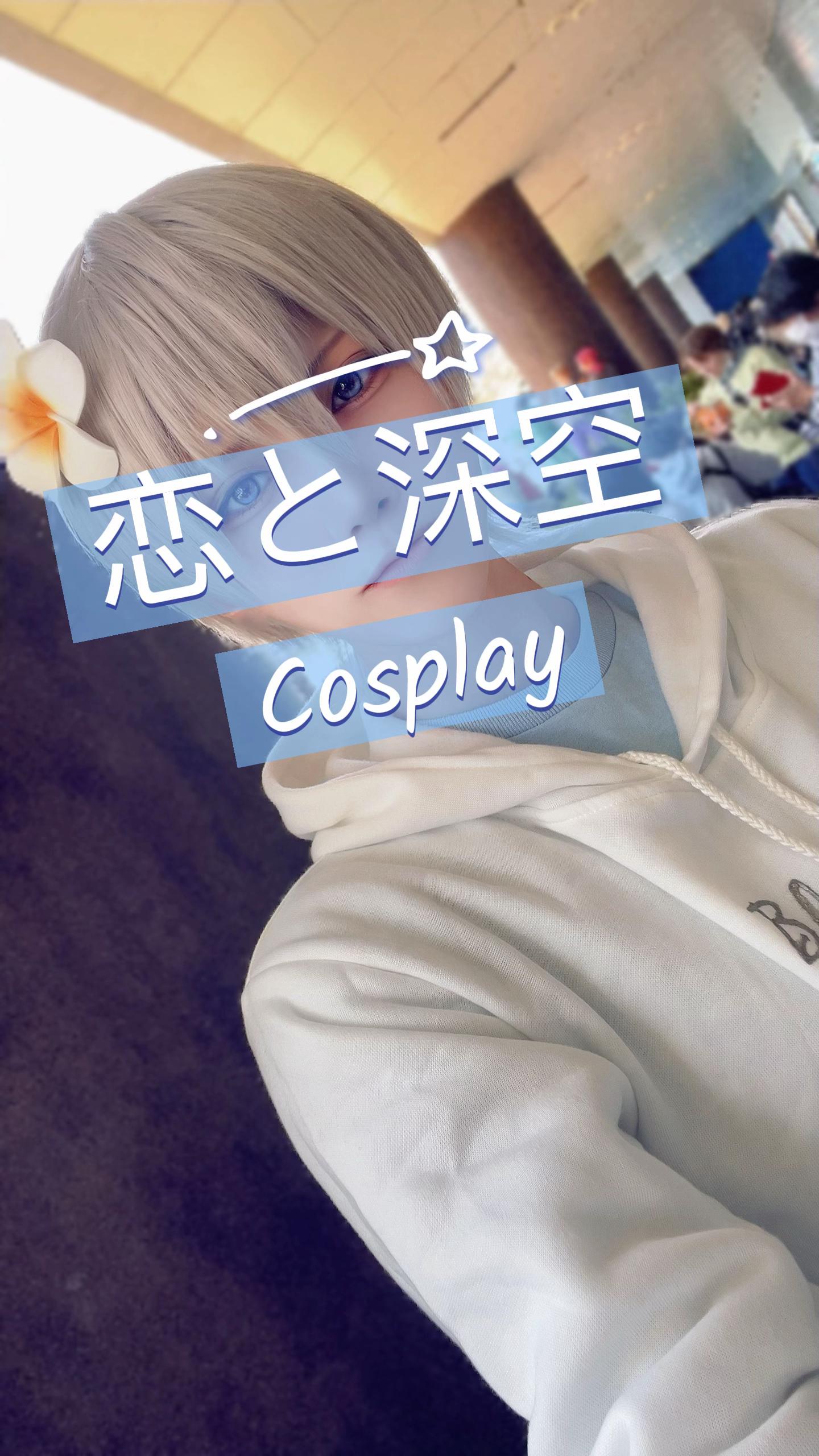 @しぃた