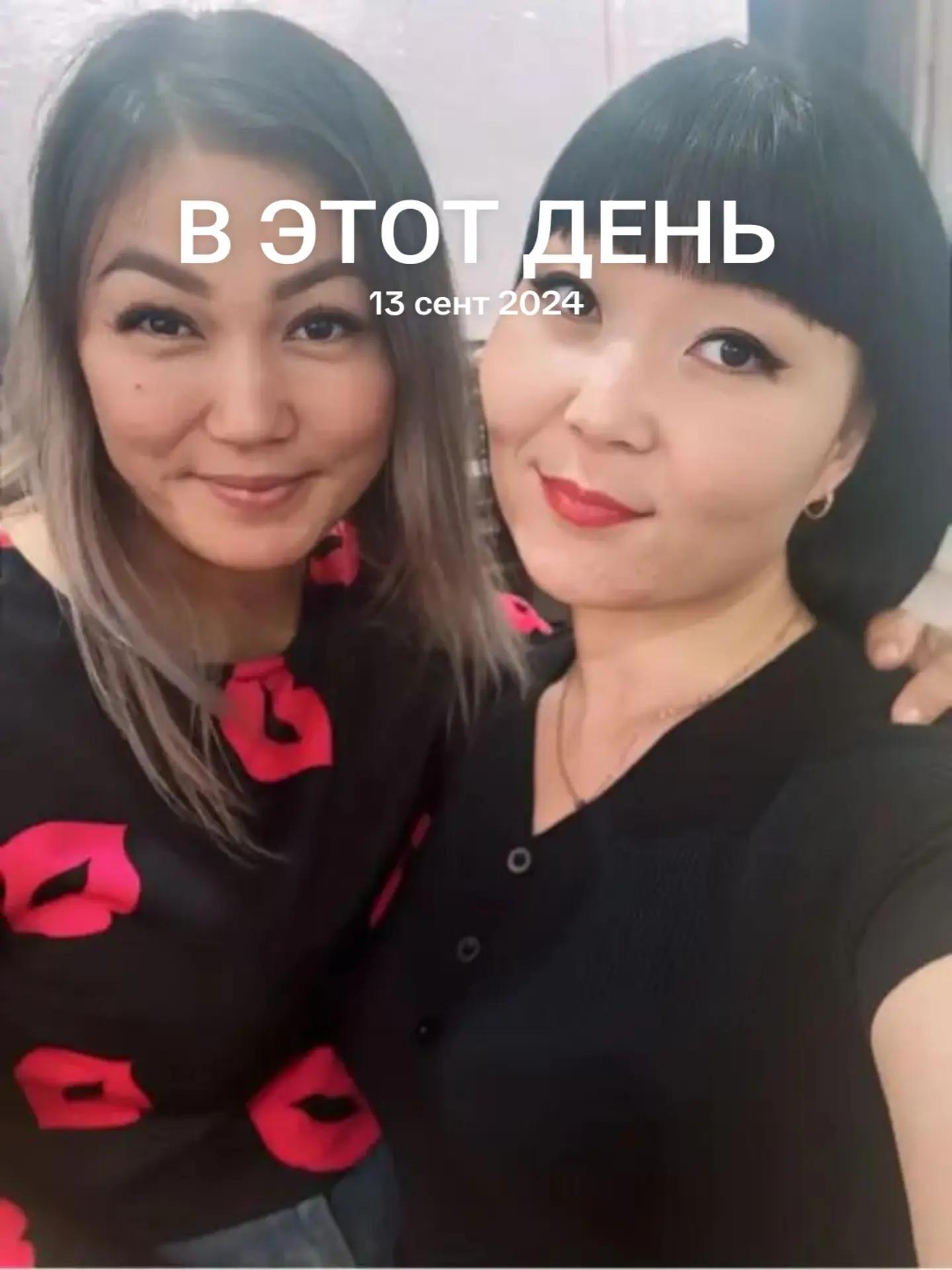 @Ая