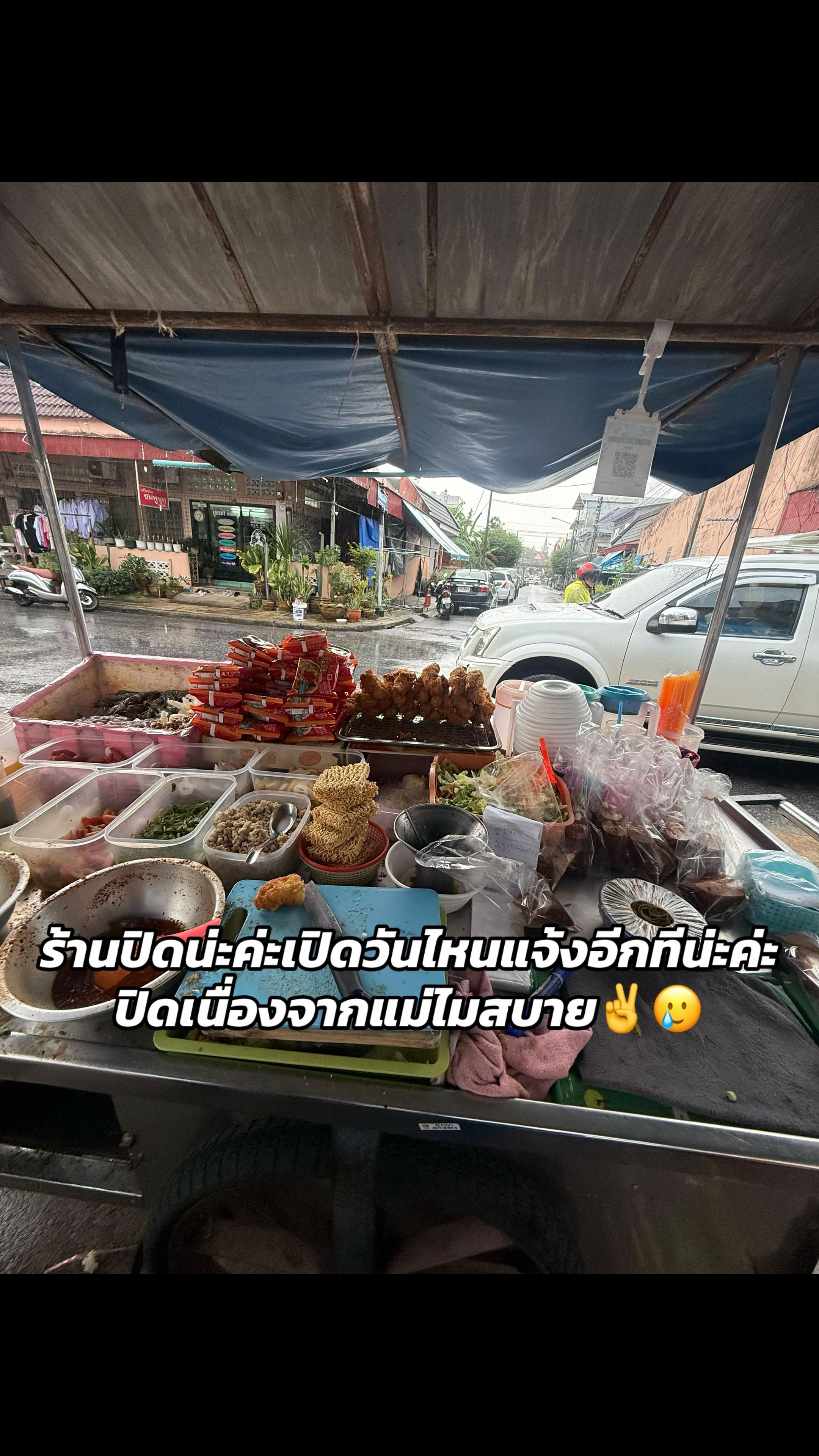 @N เจ้ 🤍