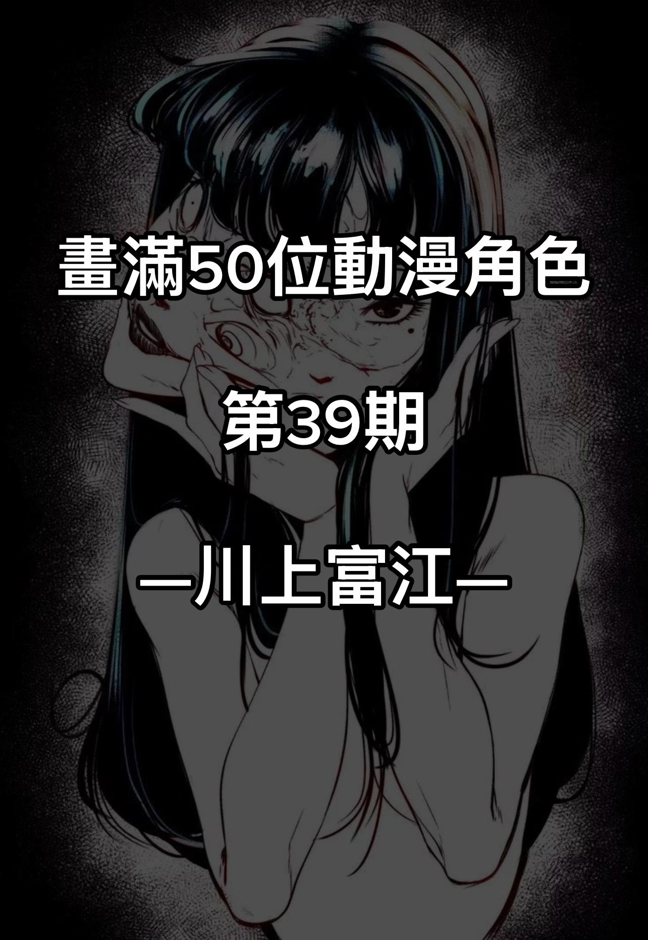 @妤乾🐟(繪比開放中~)