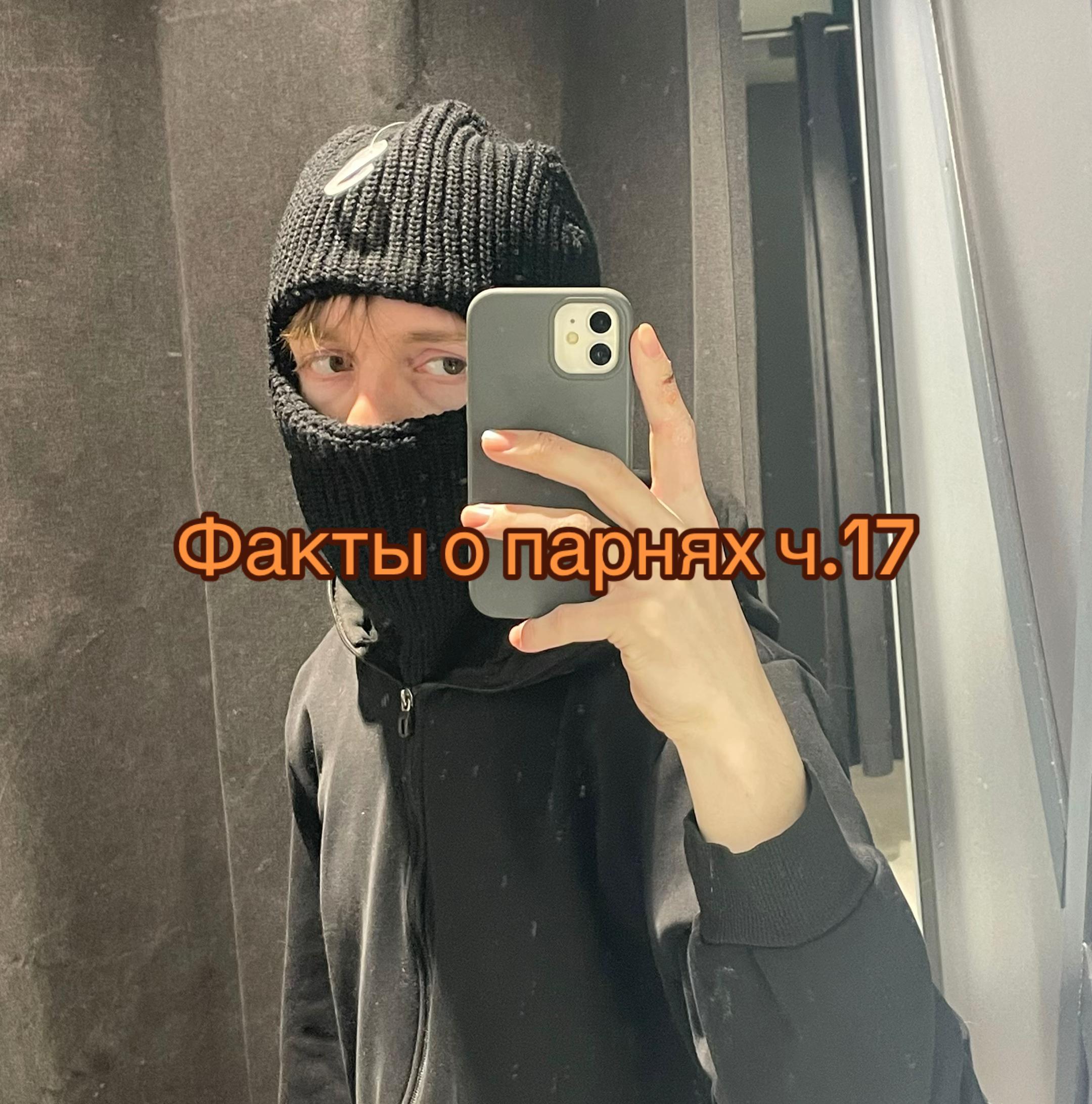 @грязнулькин 🦋