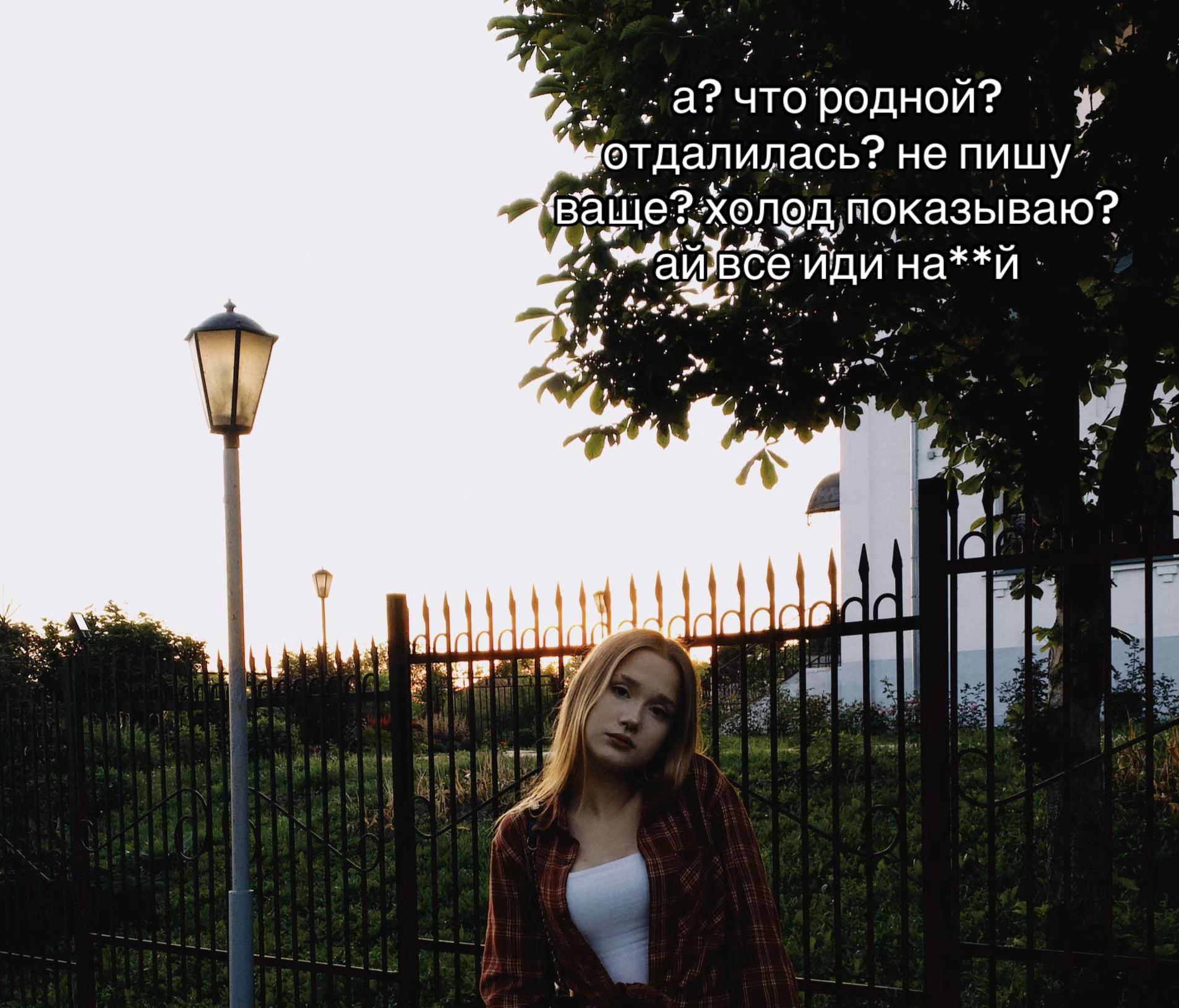 @линок