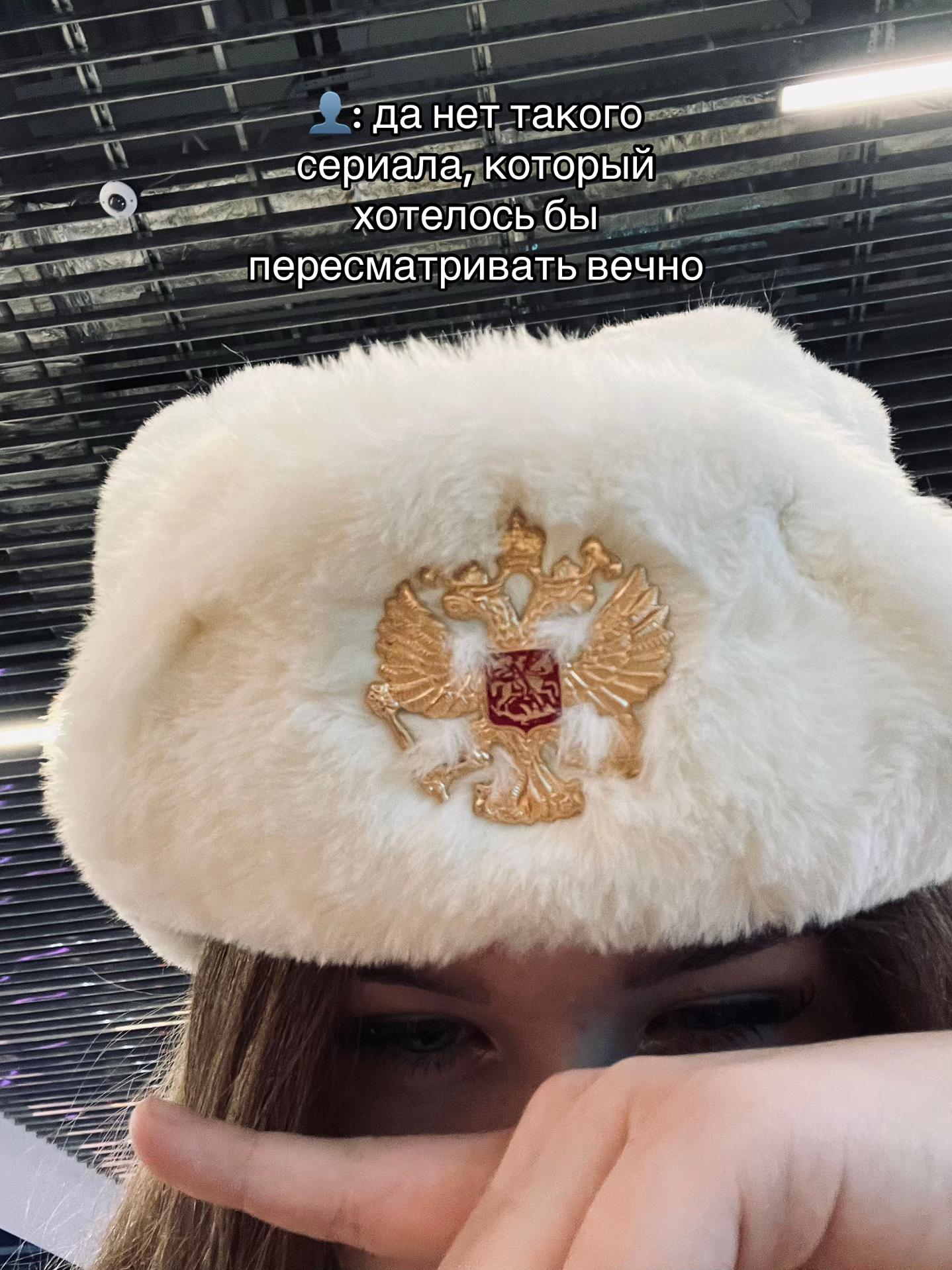 @ангельская.