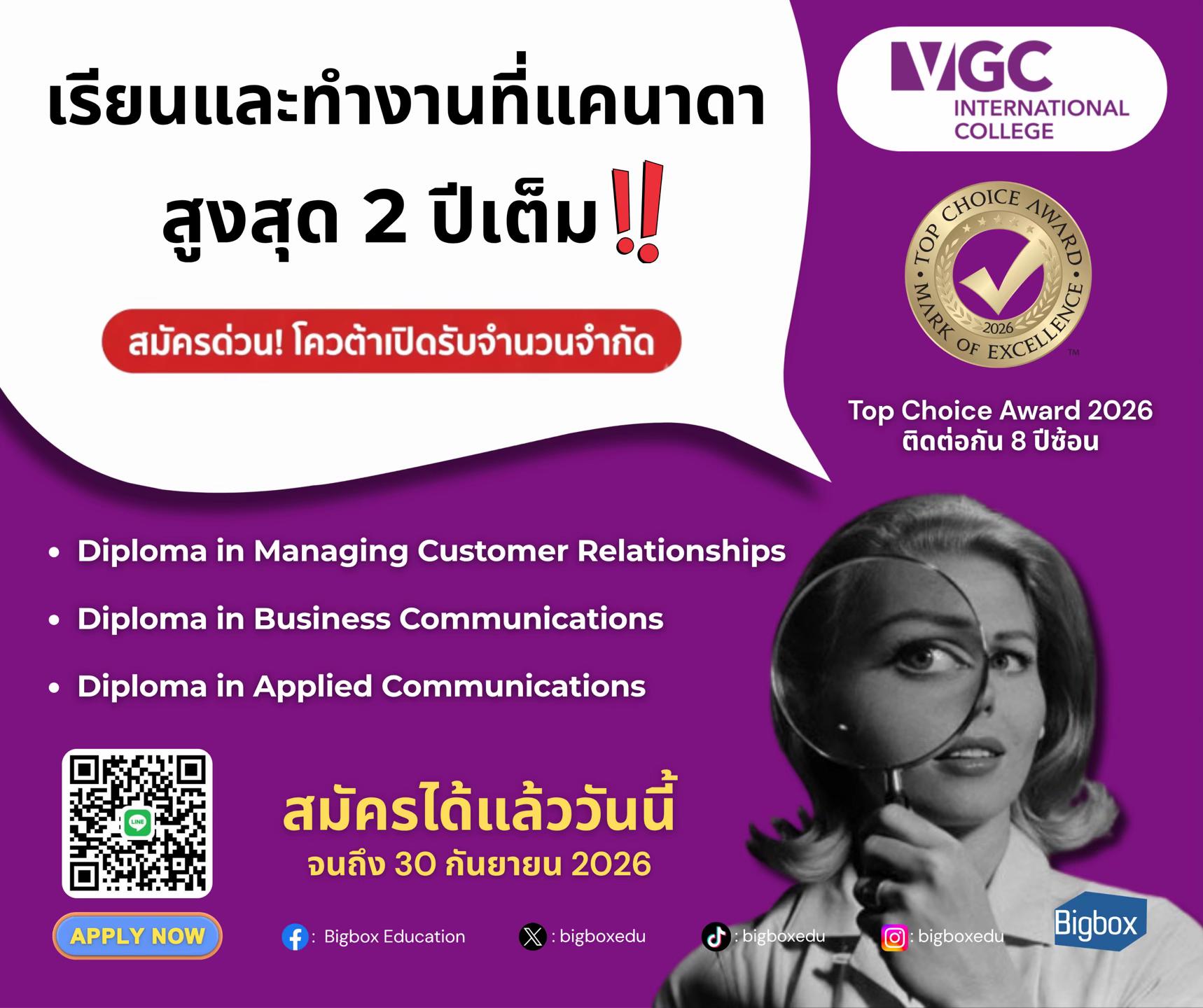 @bigboxedu