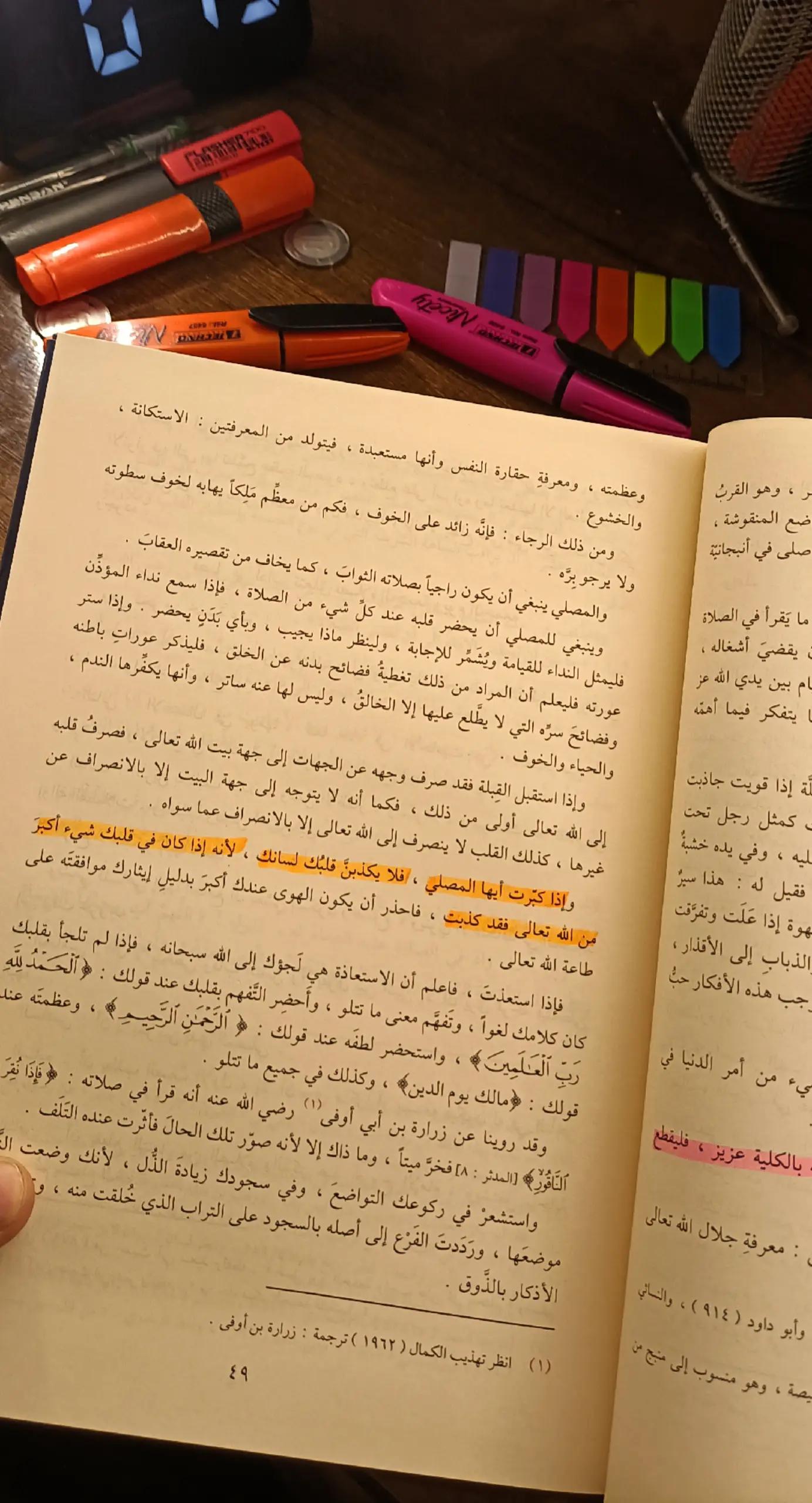 @أبو همام