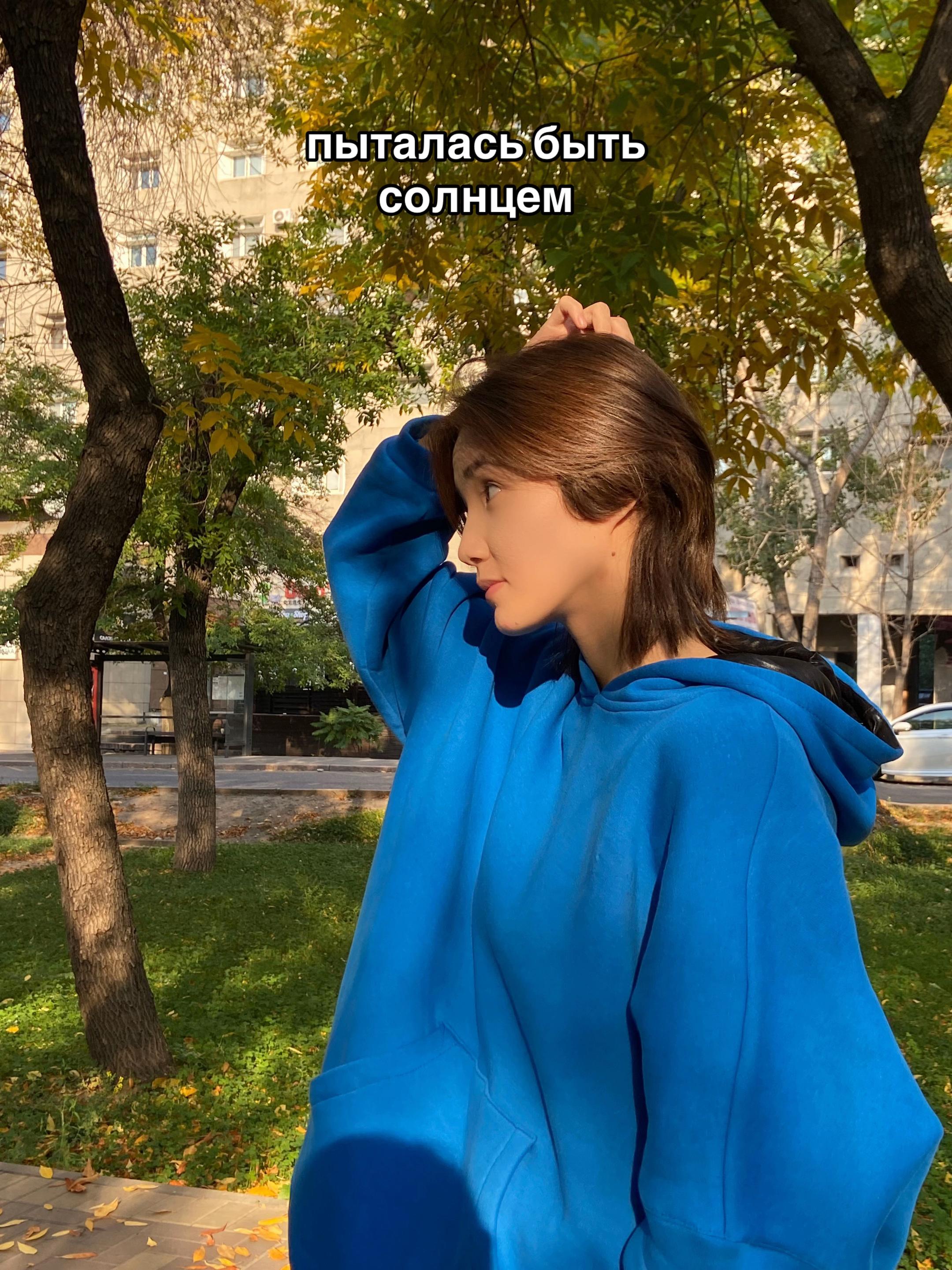 @aydana