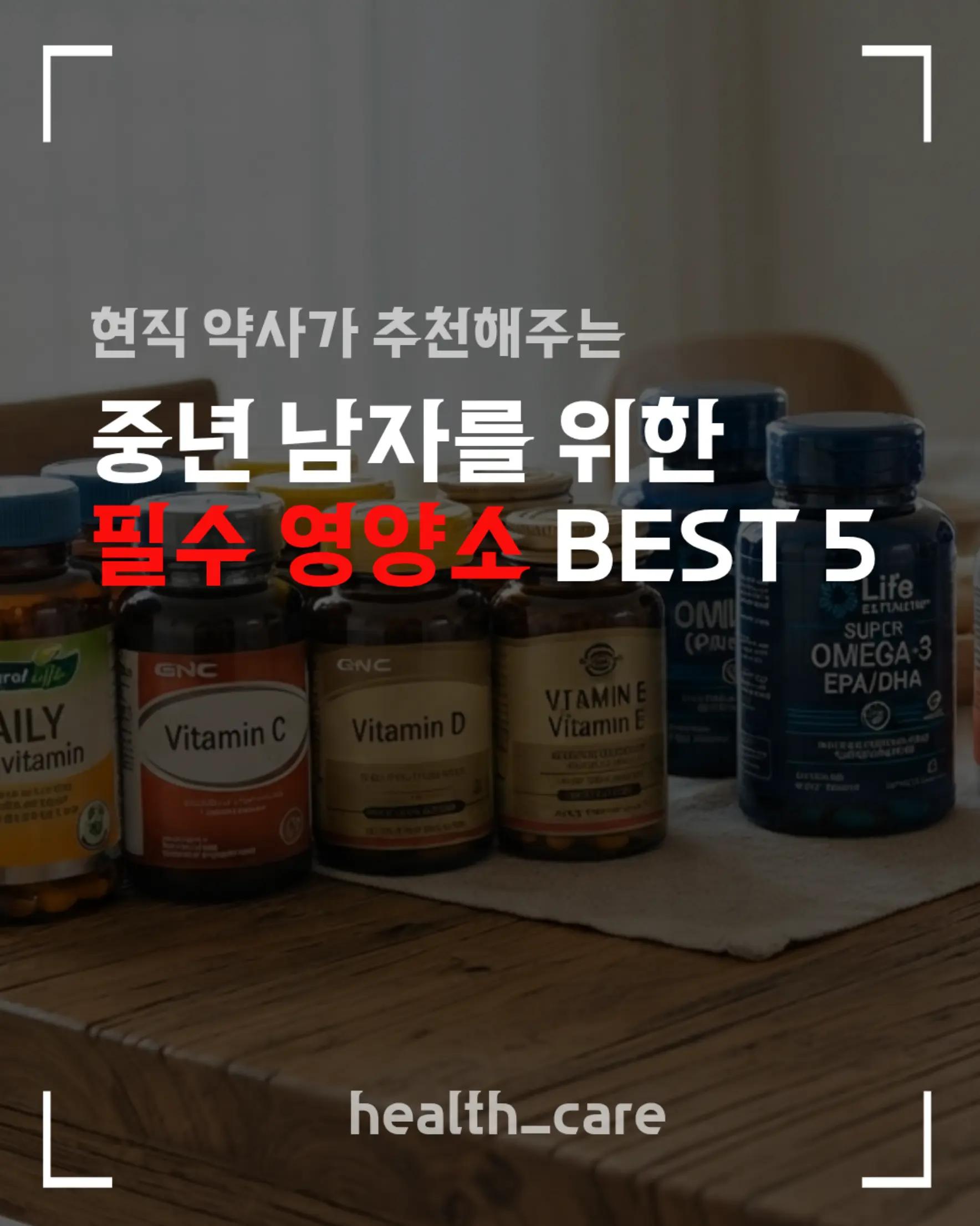 @health_1004
