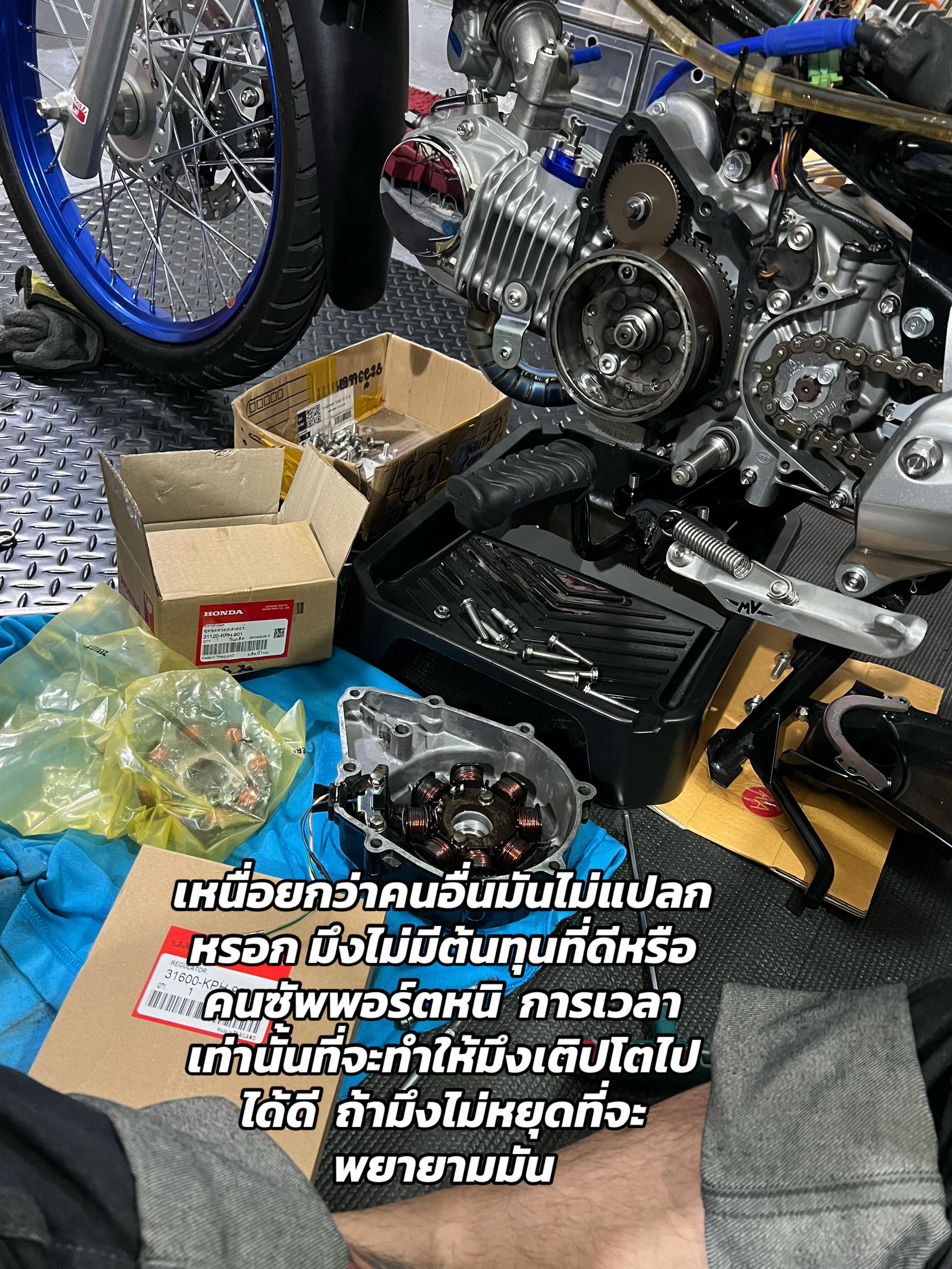 @Chaiyot Phumphuang