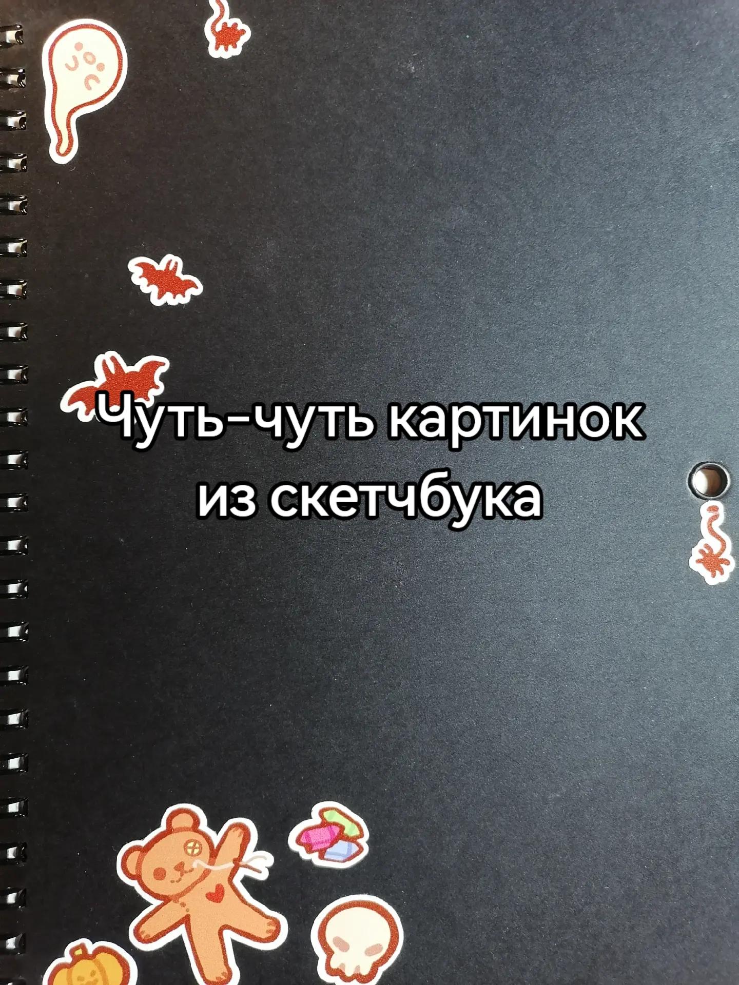 @Шишмиш