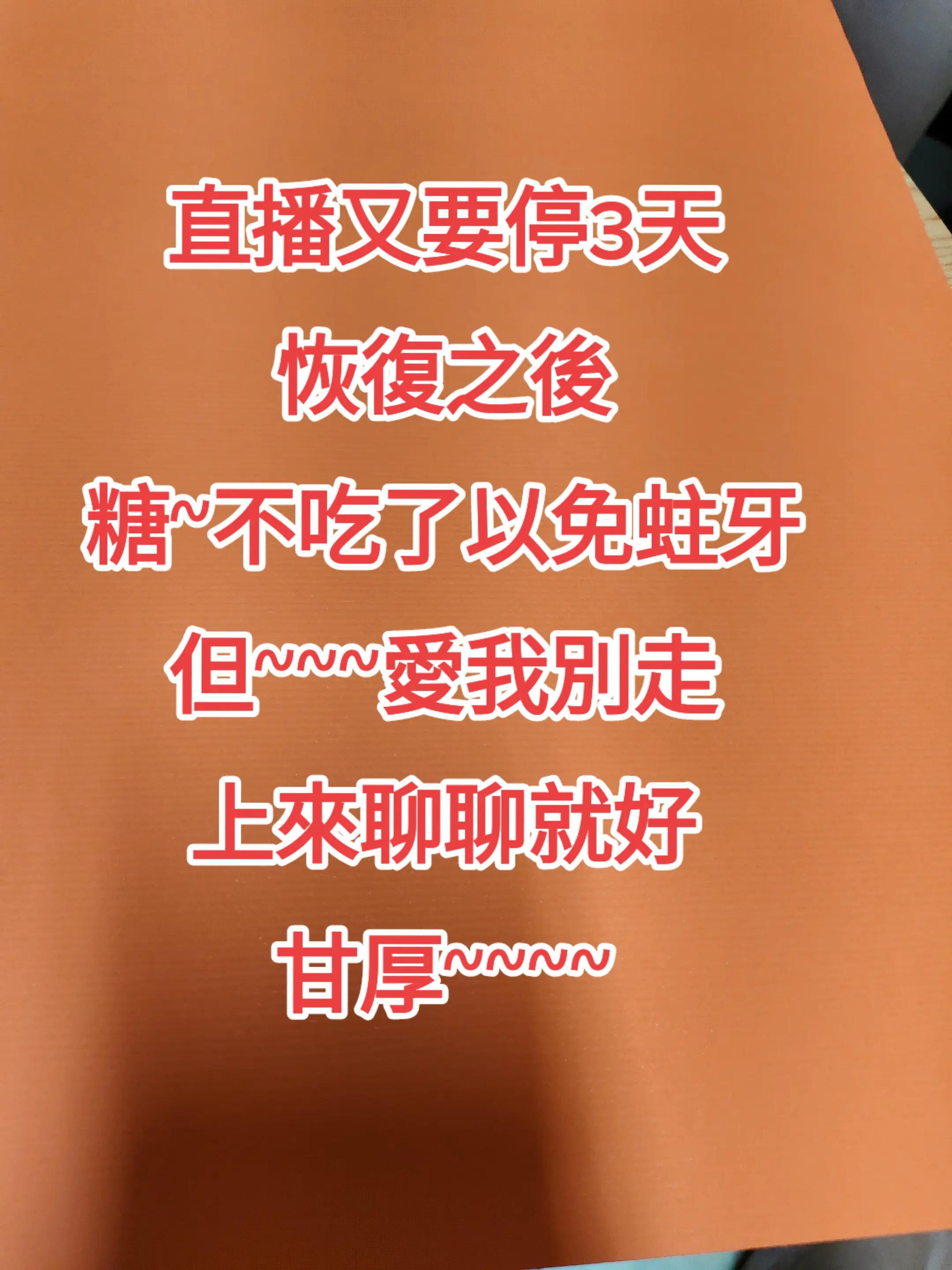 @好運蓮蓮