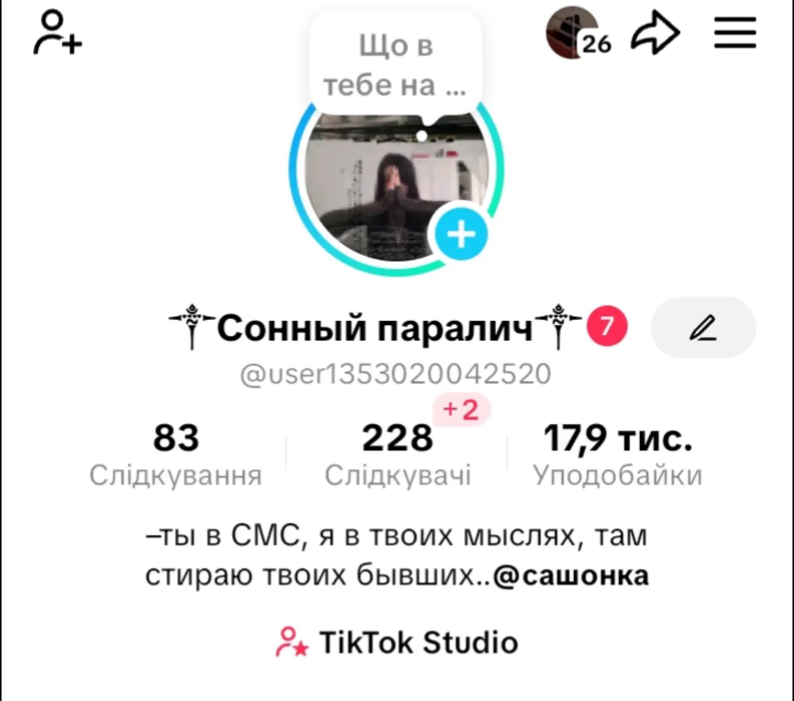 @༒Сонный паралич༒