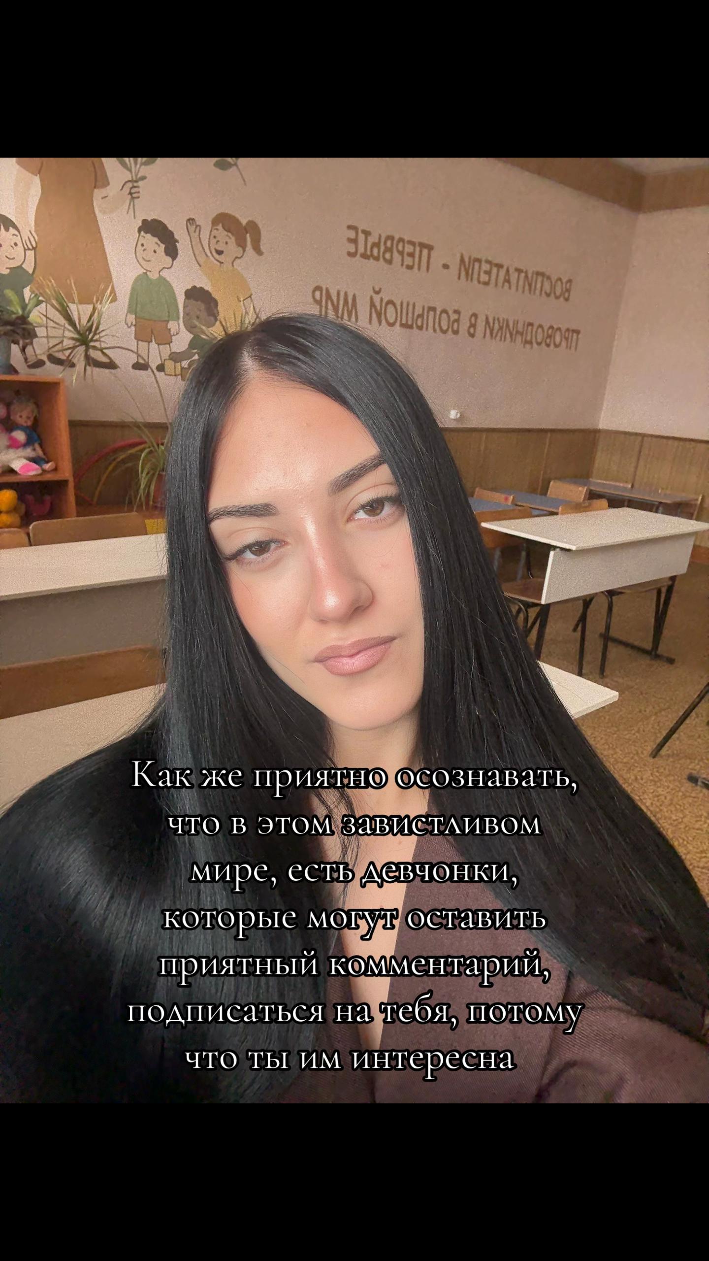 @сонька