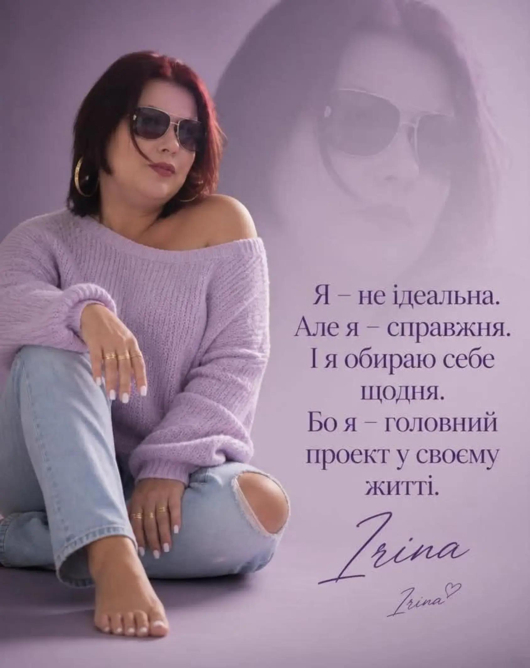 @Irinka_Ukrainka_t