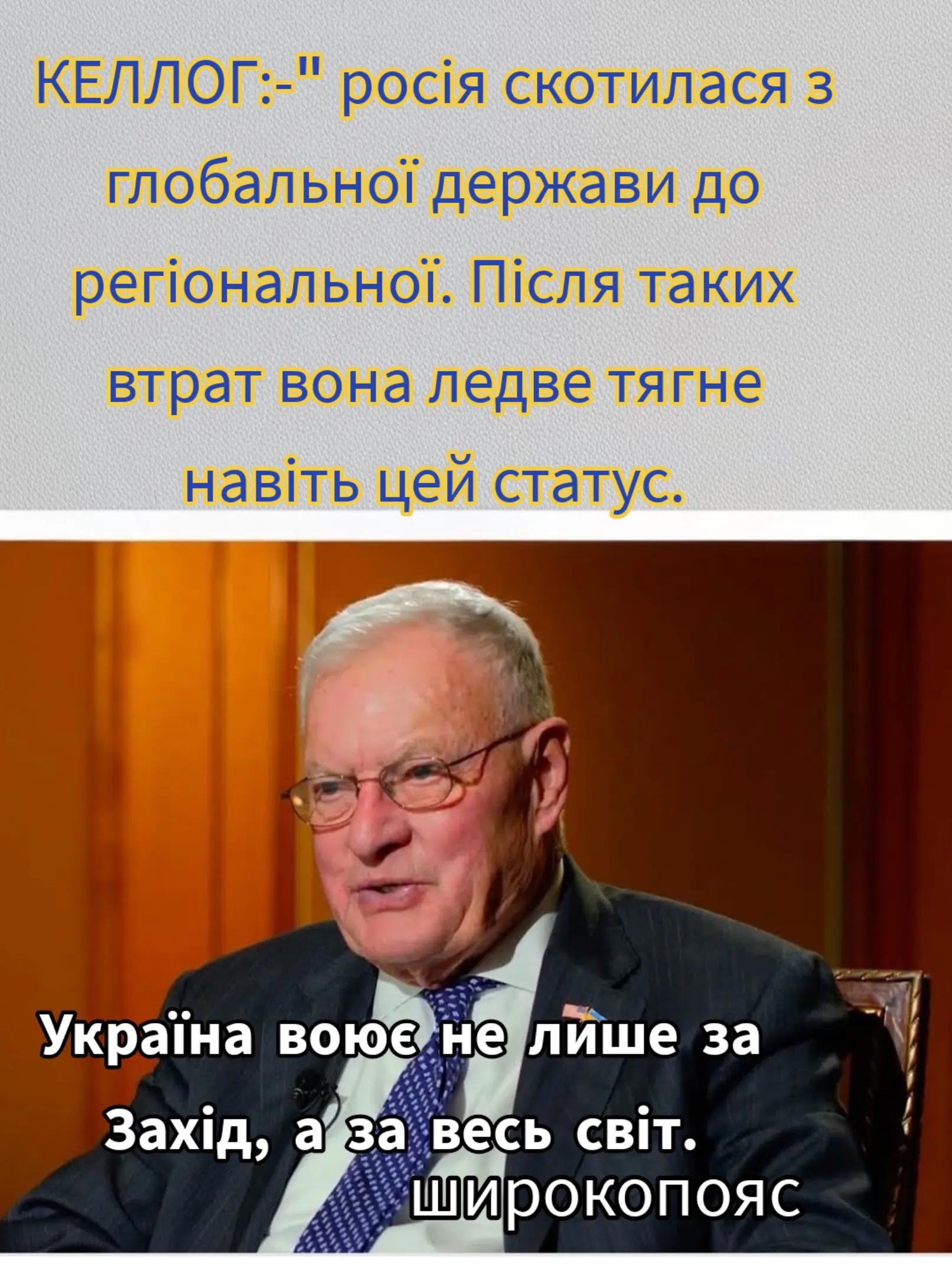 @Широкопояс Олена