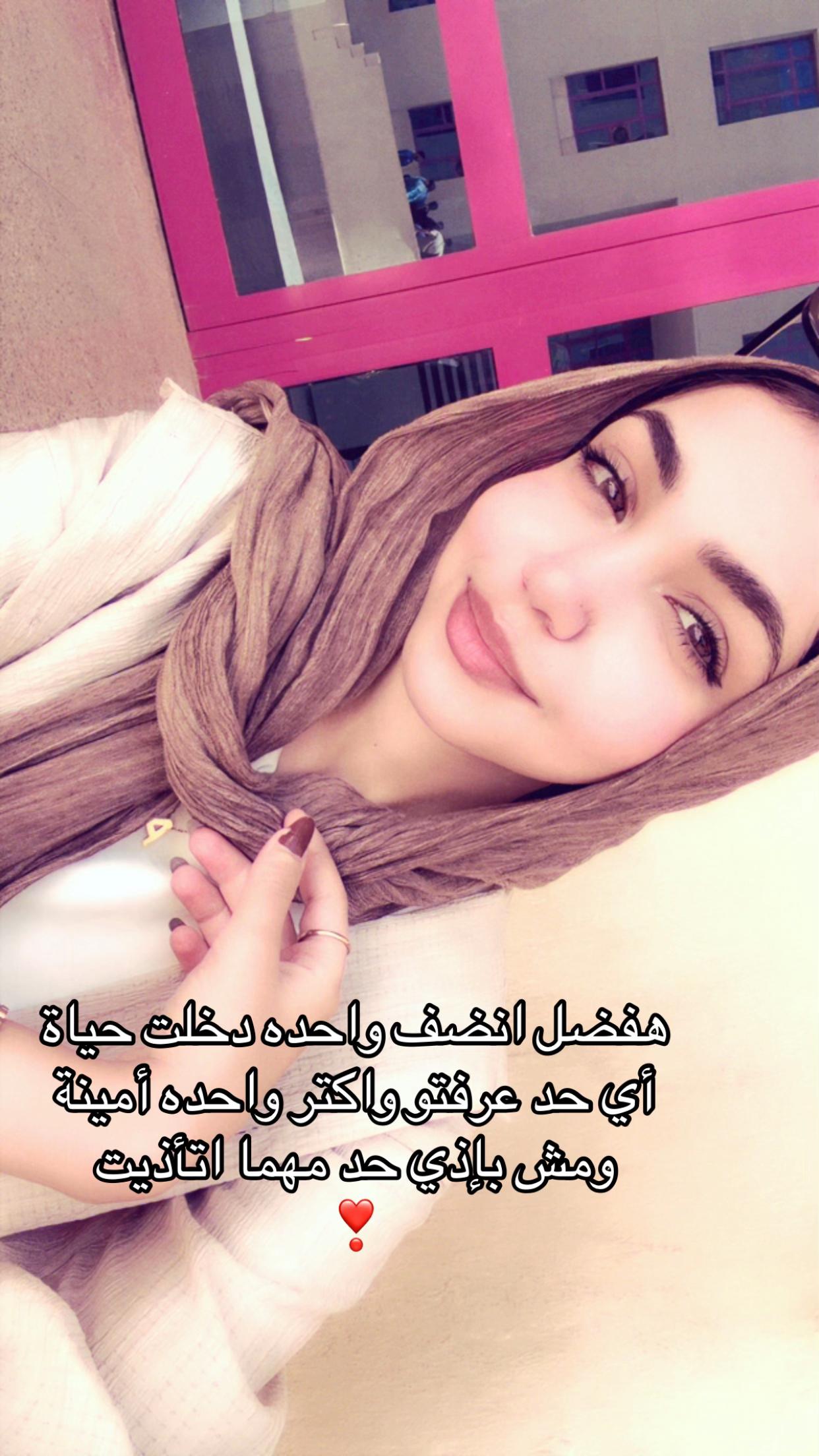 @أَروىٰ🦋